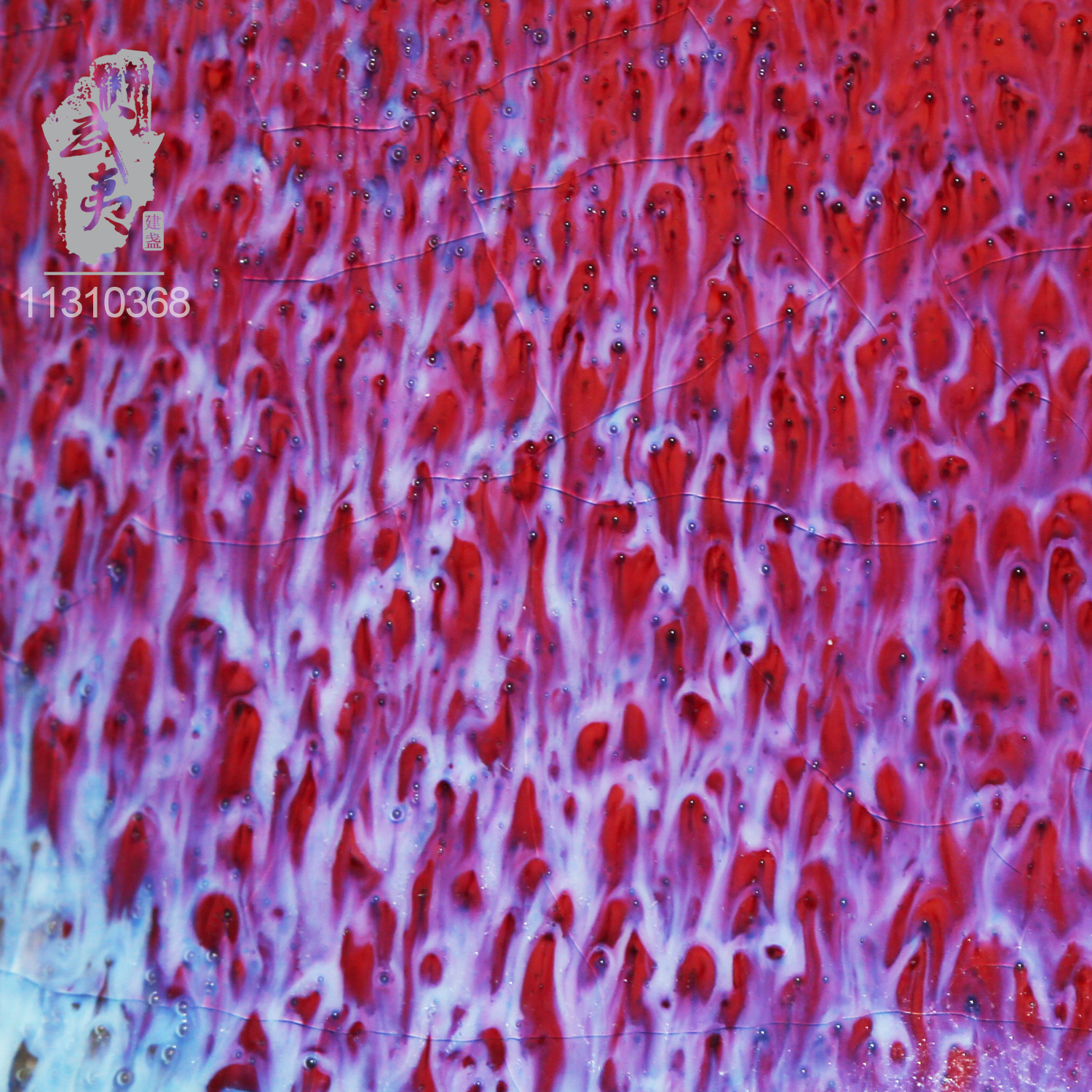 星航钧窑，玫瑰紫竹节壶- 隐庐器