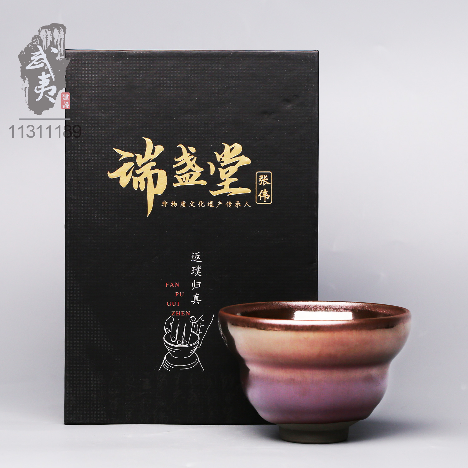 中国美術 彷哥釉 筆堤 文房四宝(A599) ea8e79eb2739ac7066445ccd760561