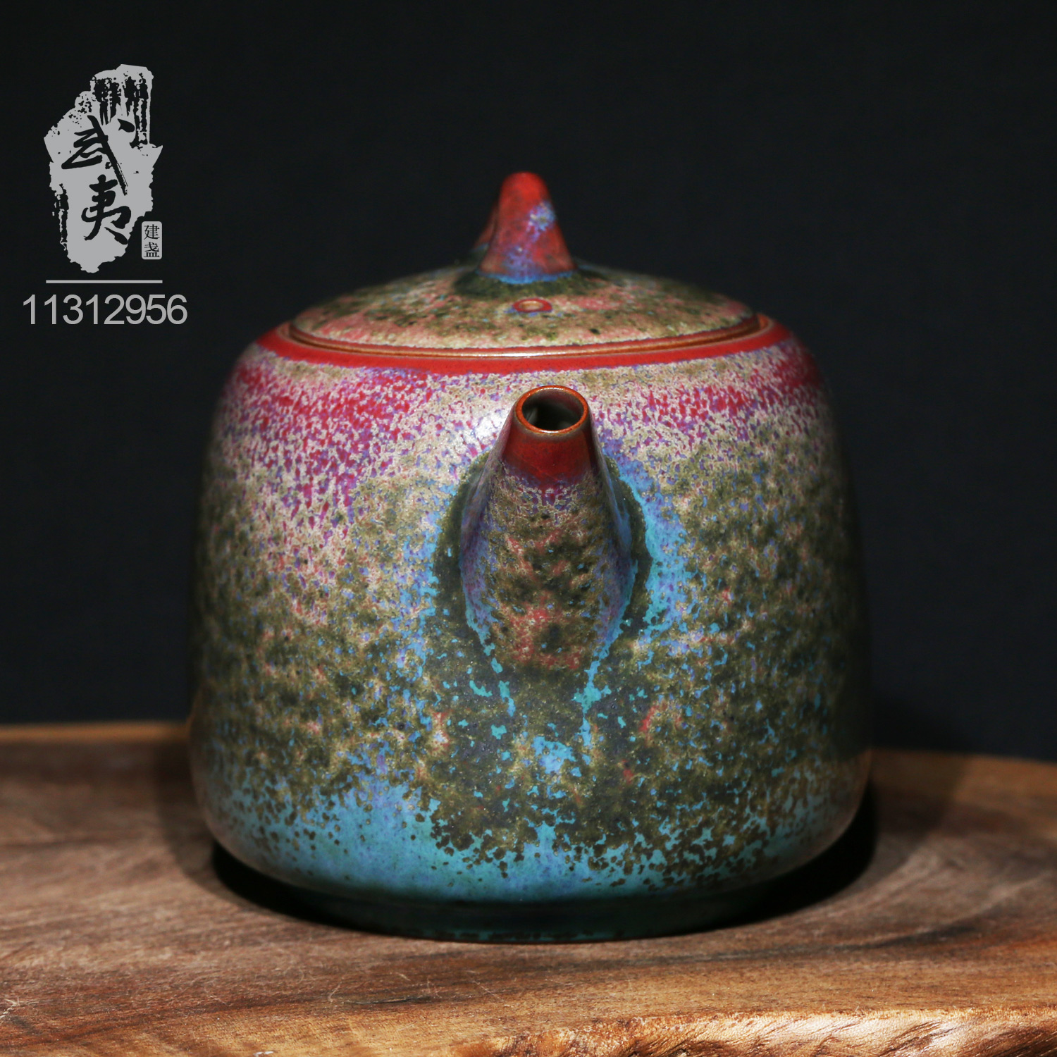 钧瓷大师翟群，炉钧釉大师壶- 隐庐器