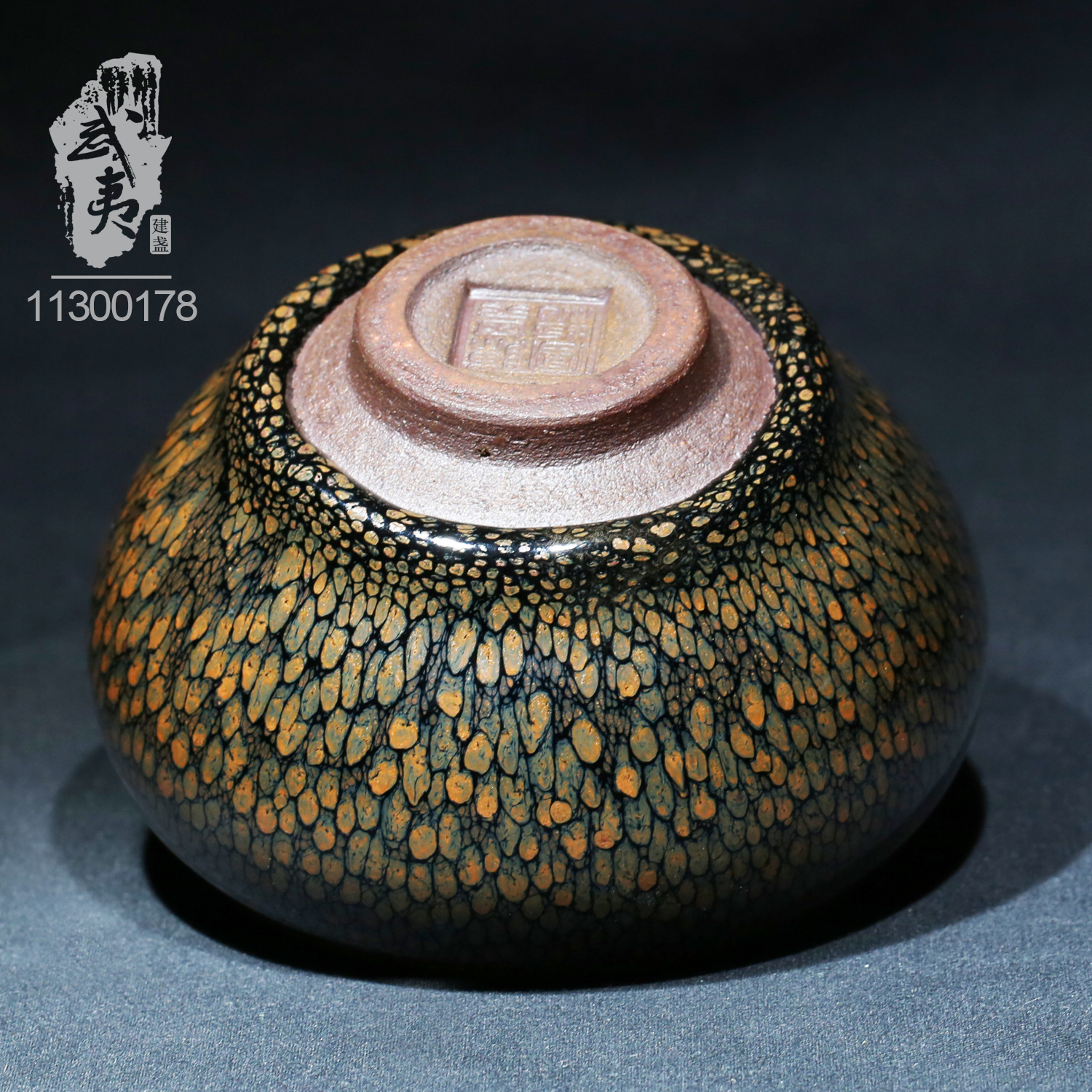 建盏陈其富，敛口褐色鹧鸪斑茶盏- 隐庐器