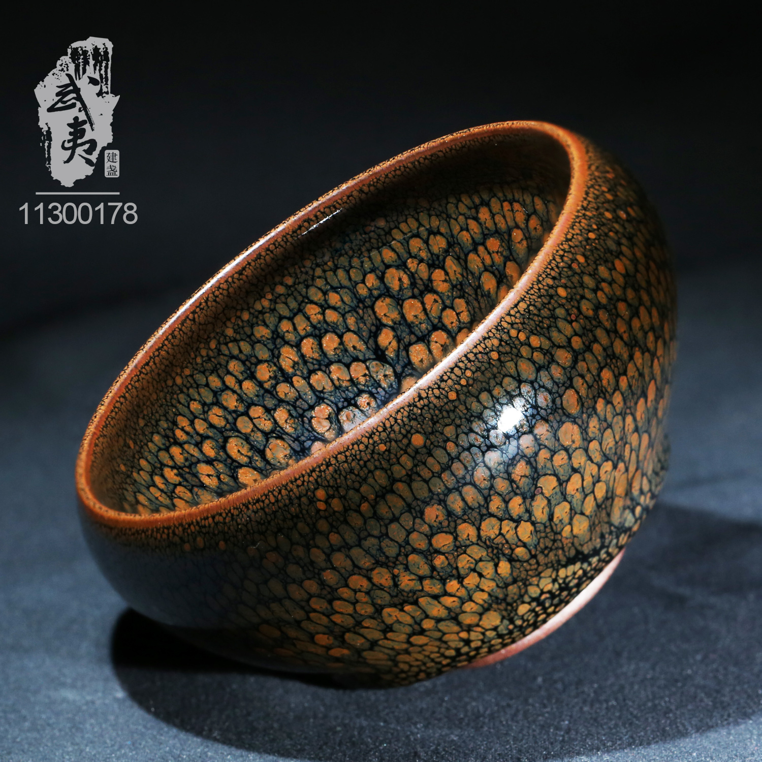 建盏陈其富，敛口褐色鹧鸪斑茶盏- 隐庐器
