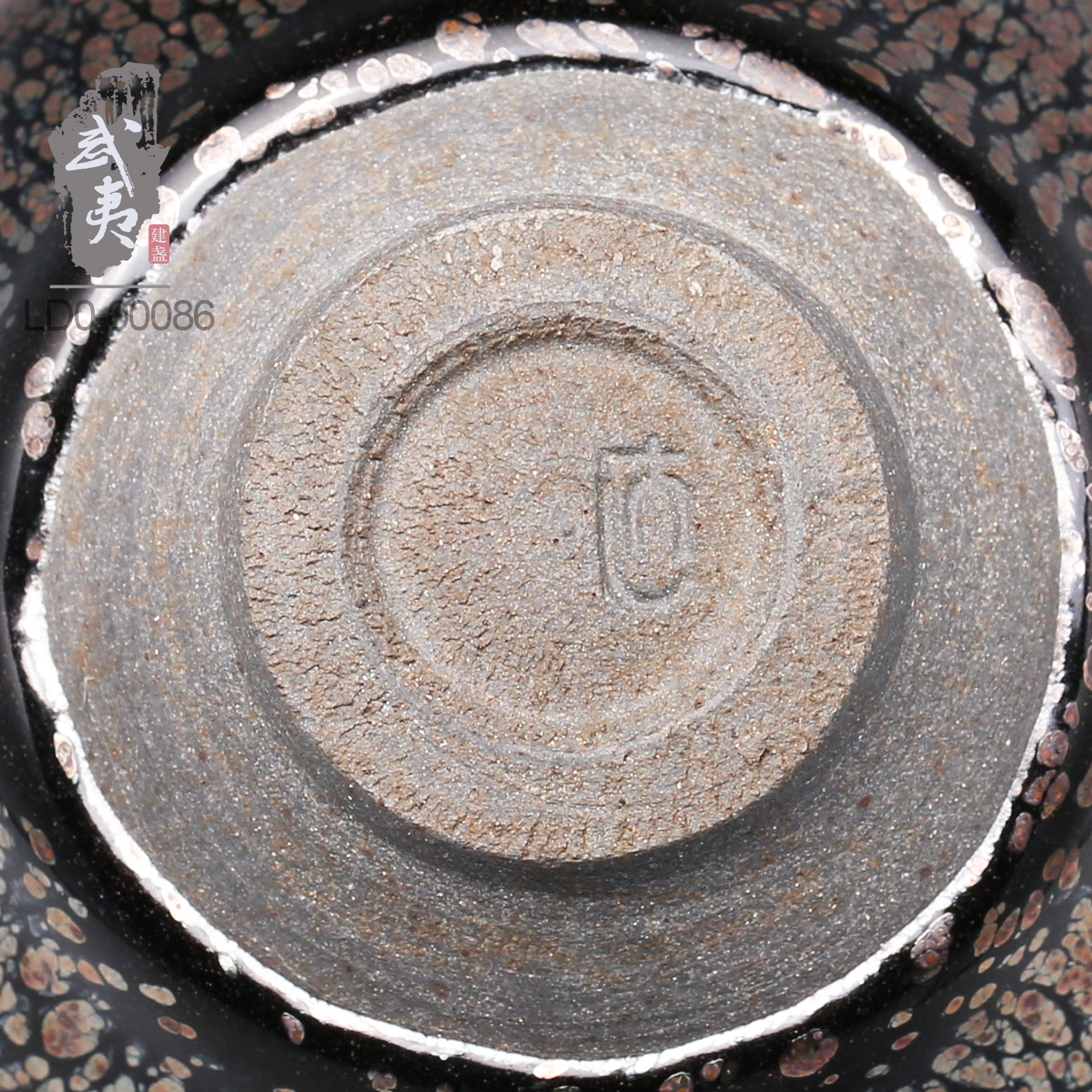 建盏李达，束口鹧鸪斑茶盏- 隐庐器