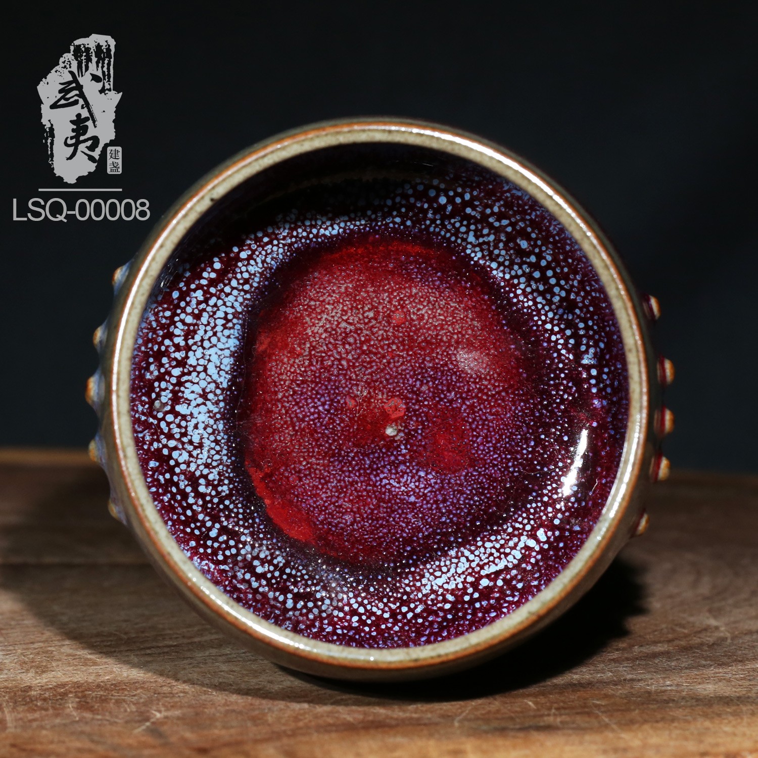 钧瓷大师李胜强乳钉杯