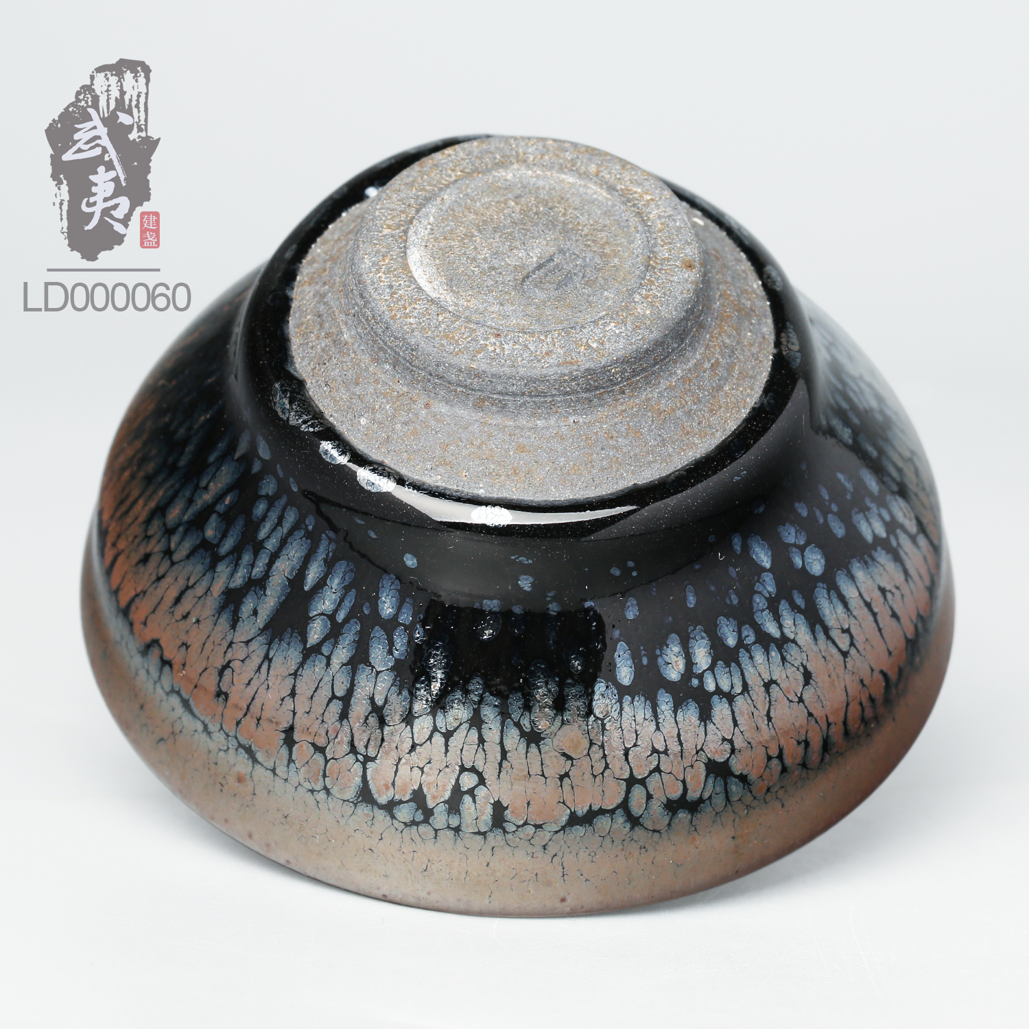 建盏李达，束口鹧鸪斑茶盏- 隐庐器