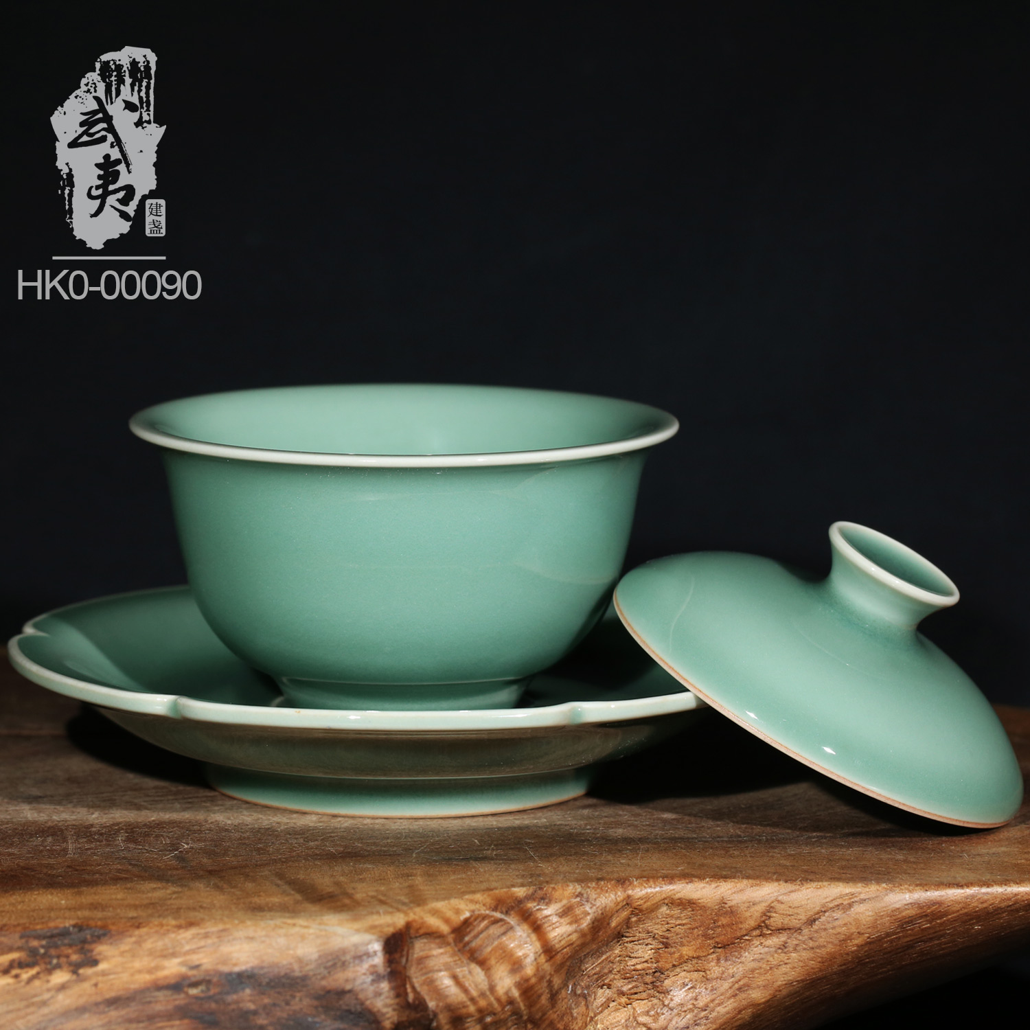 中国陶磁 龍泉窯青磁写 蓮弁紋青磁茶碗 P222｜骨董店 のびる 古