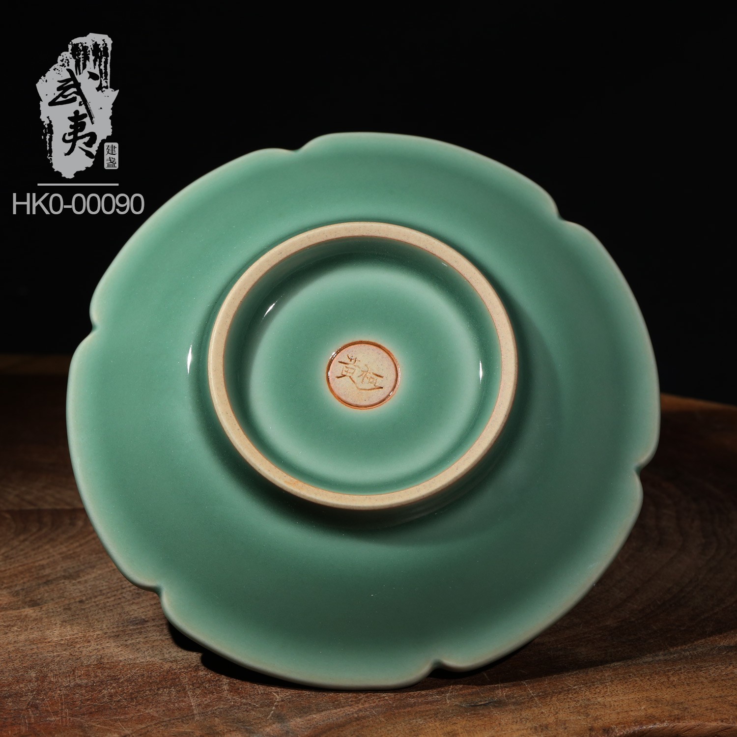 中国陶磁 龍泉窯青磁写 蓮弁紋青磁茶碗 P222｜骨董店 のびる 古