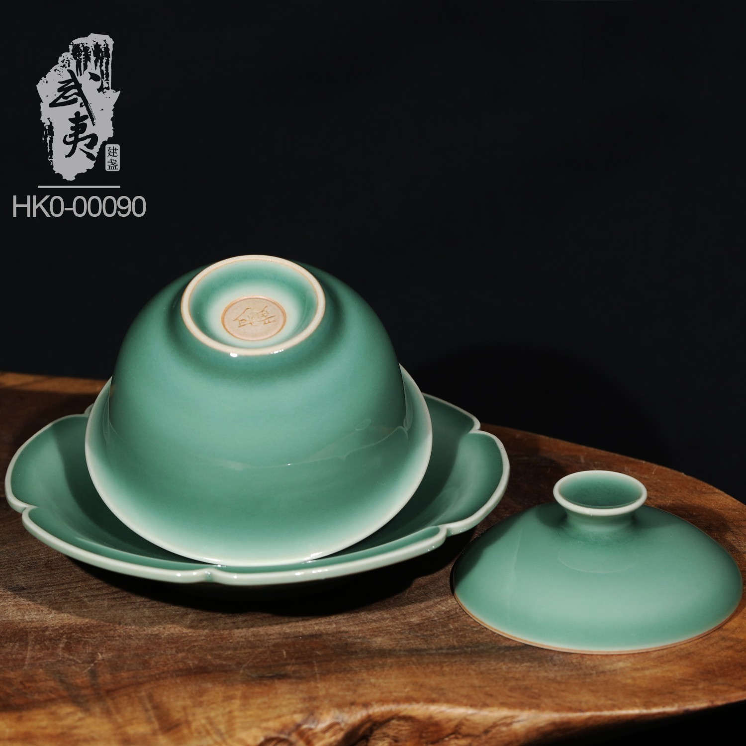 高麗 青磁 碗 - Jikonka ONLINE SHOP