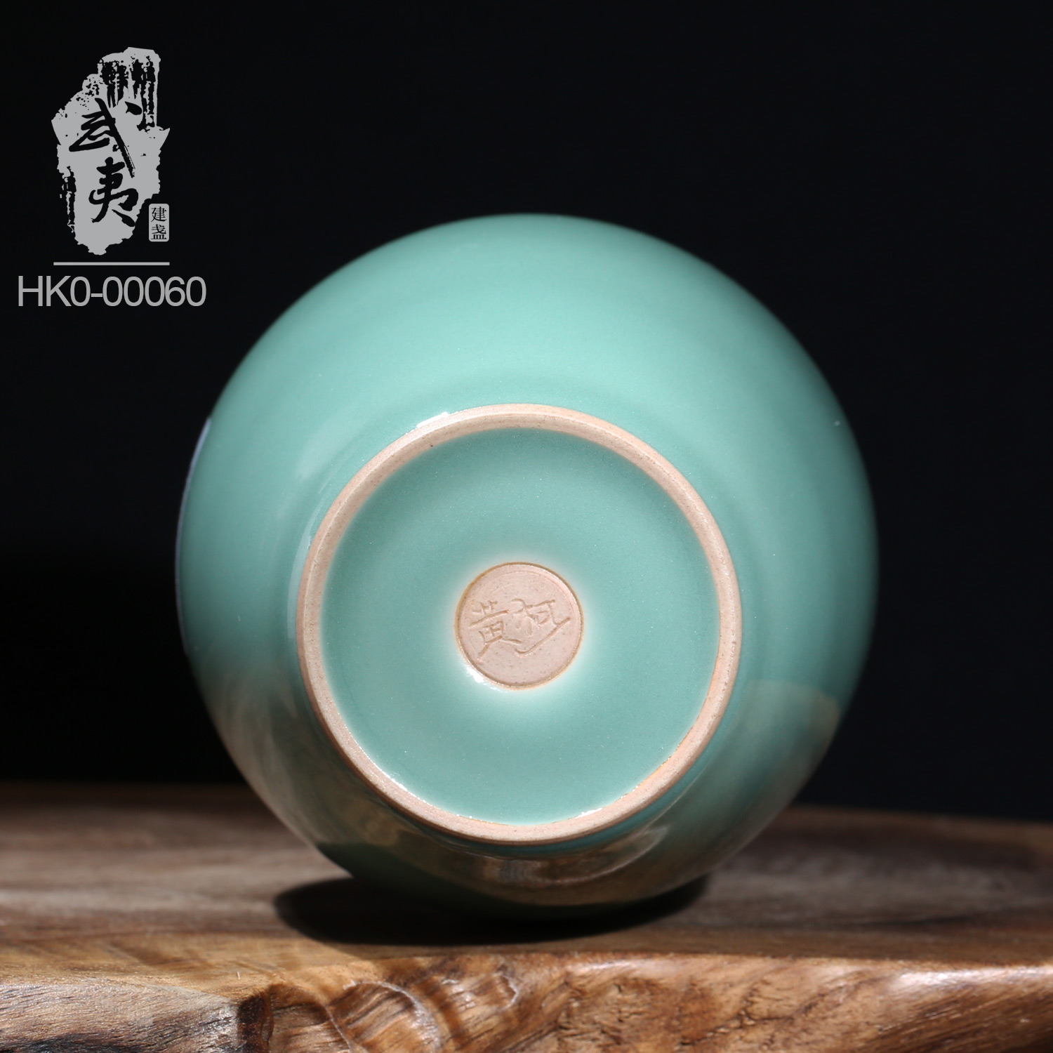 青瓷黄柯，瓷木大茶叶罐- 隐庐器