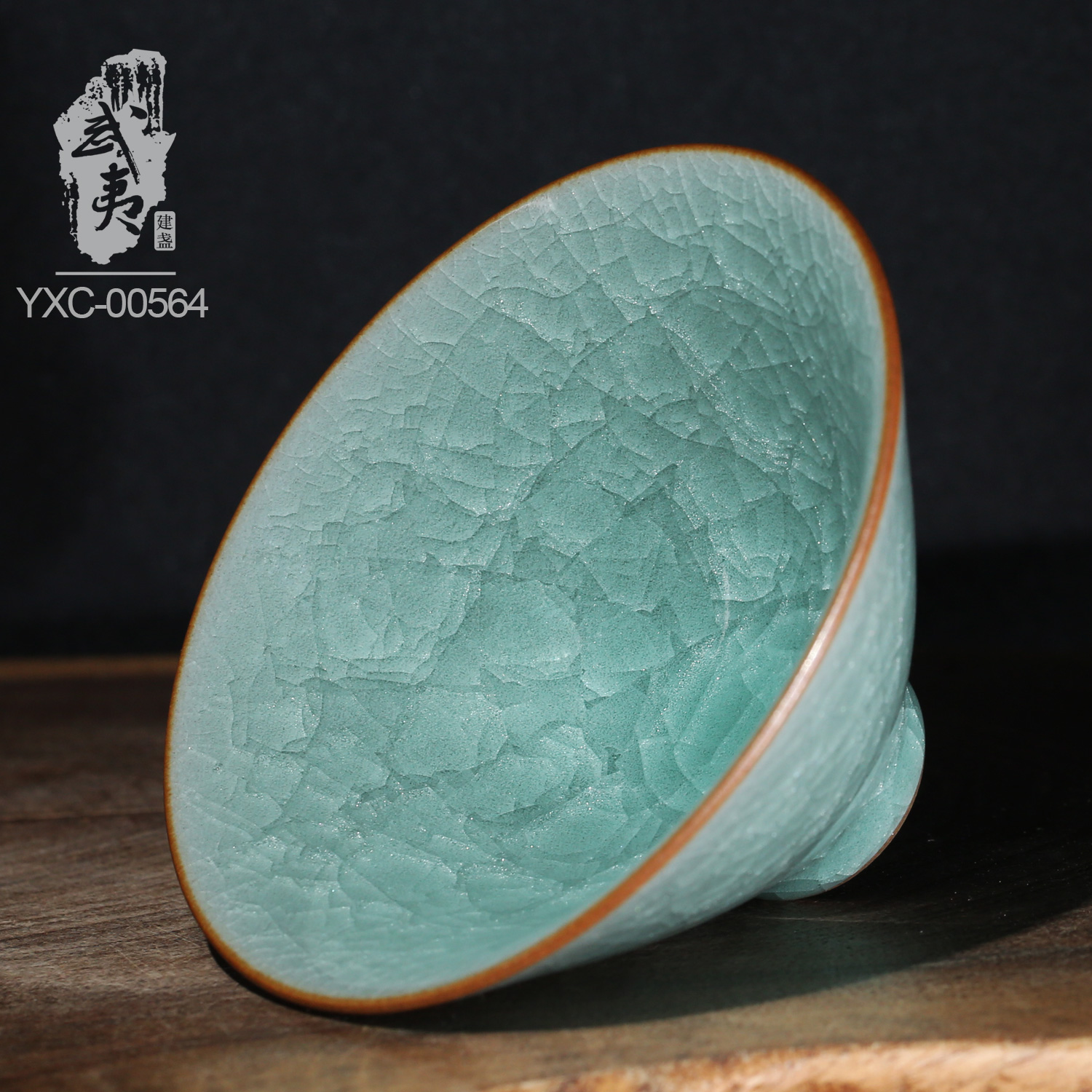 青瓷叶小春，冰裂斗笠杯- 隐庐器