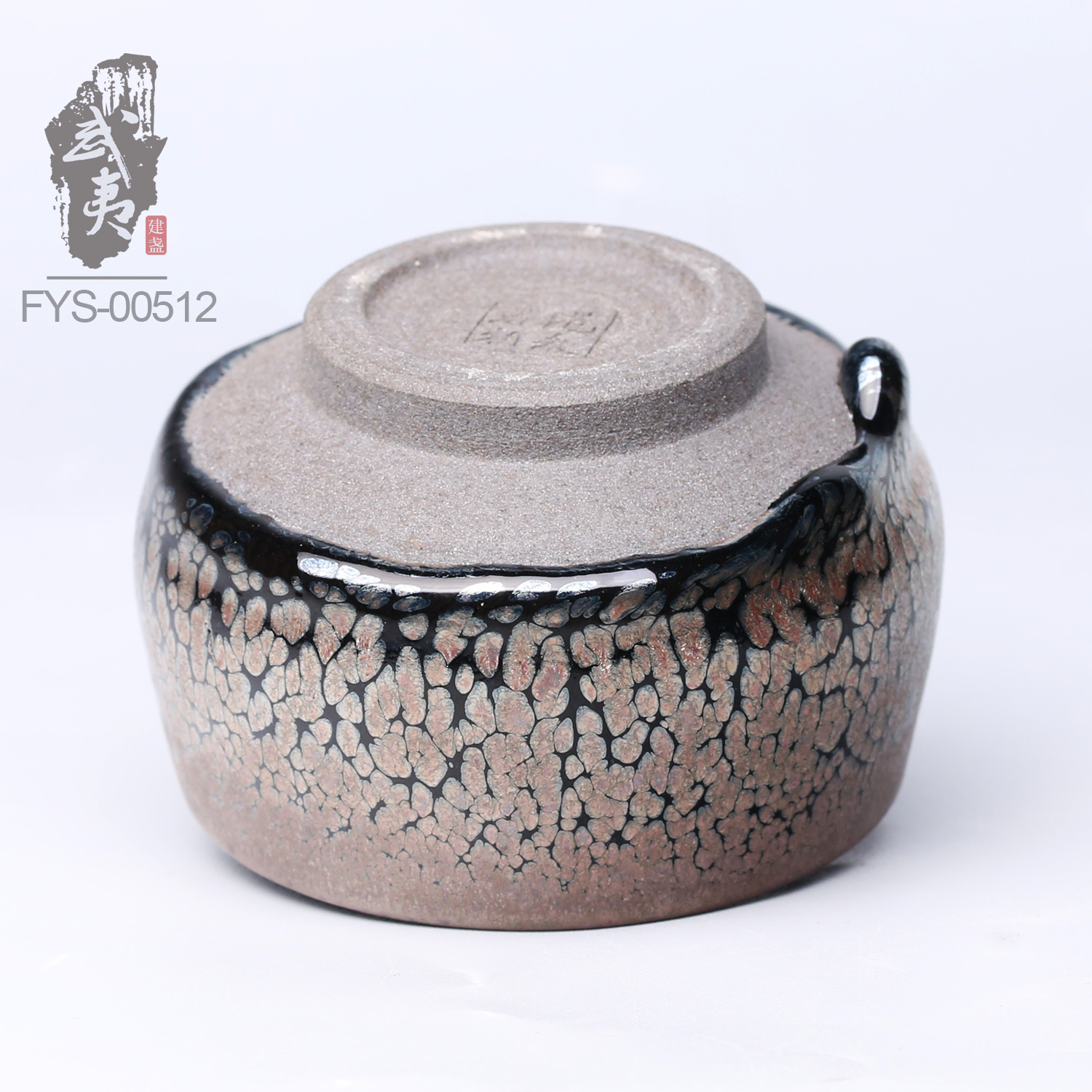 建盏范永寿，直口鹧鸪盏- 隐庐器