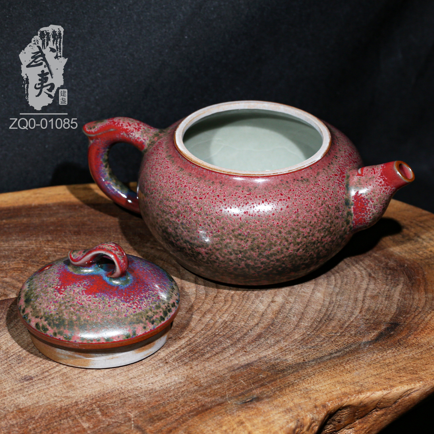 钧瓷翟群，炉钧釉玉带壶- 隐庐器