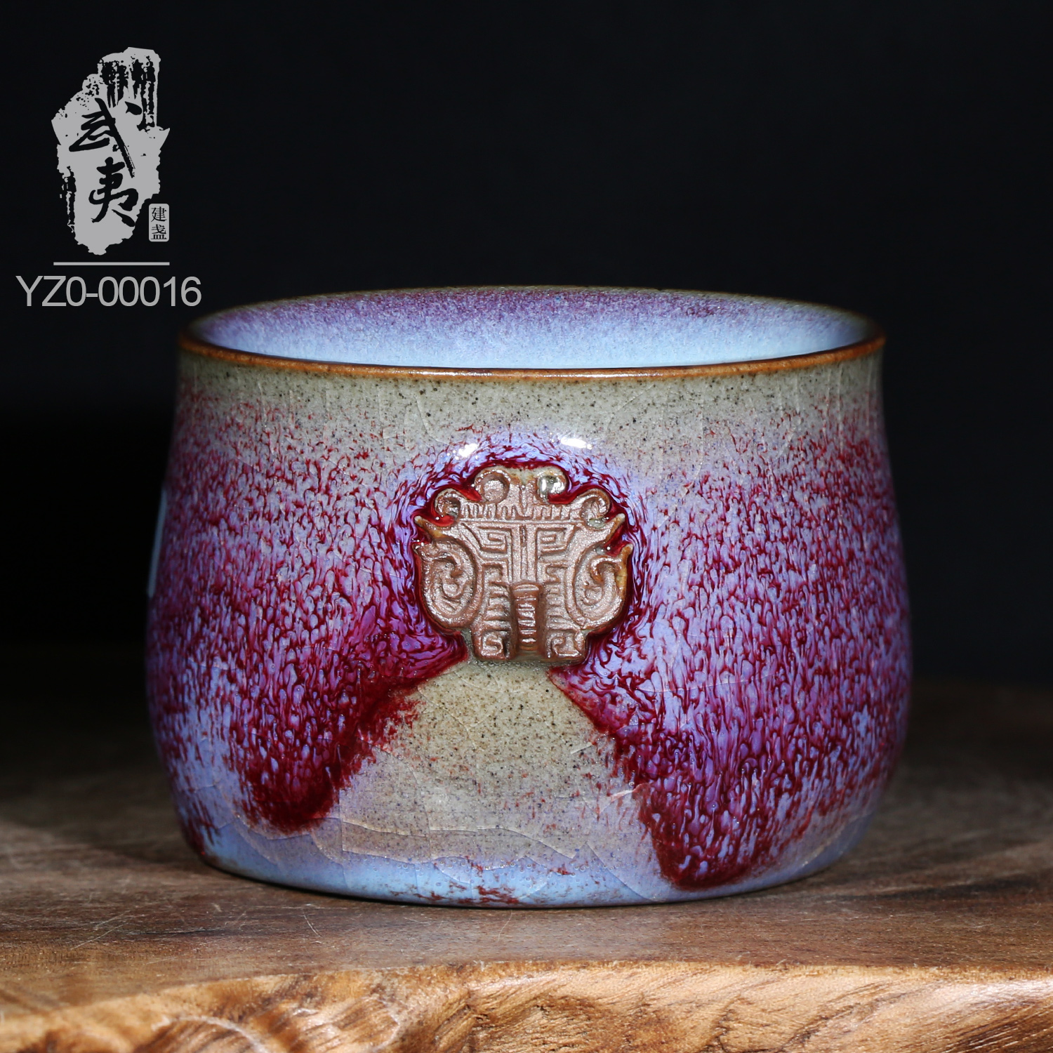 星航钧窑，玫瑰紫竹节壶- 隐庐器