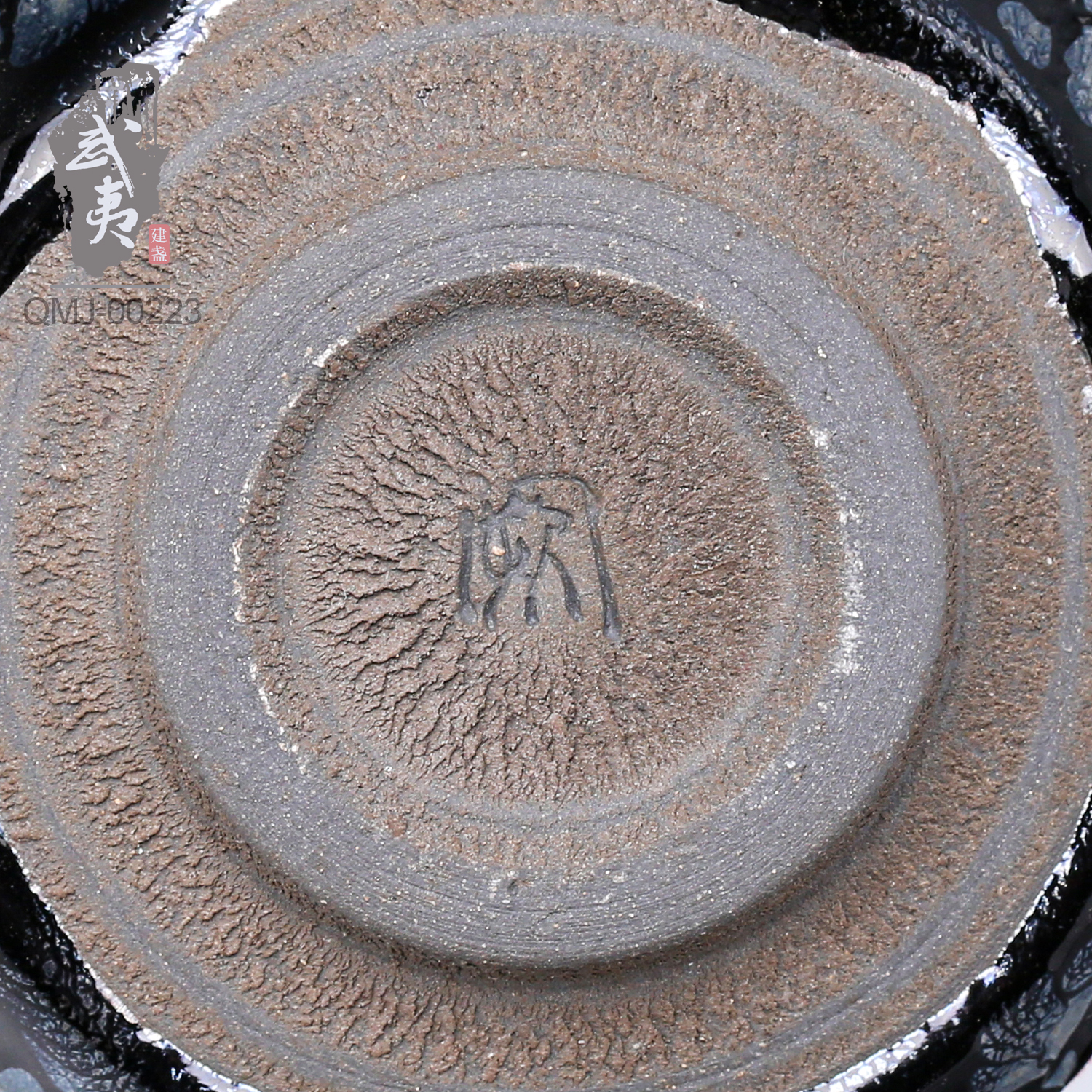 建盏阙梅娇，黑牡丹香炉阁- 隐庐器