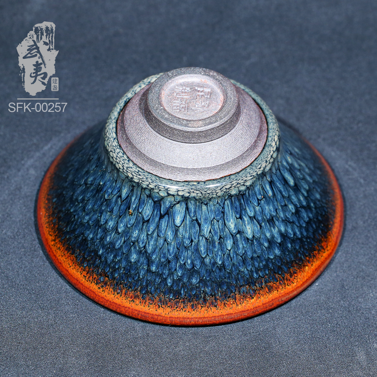 建盏孙福昆，斗笠鹧鸪斑- 隐庐器