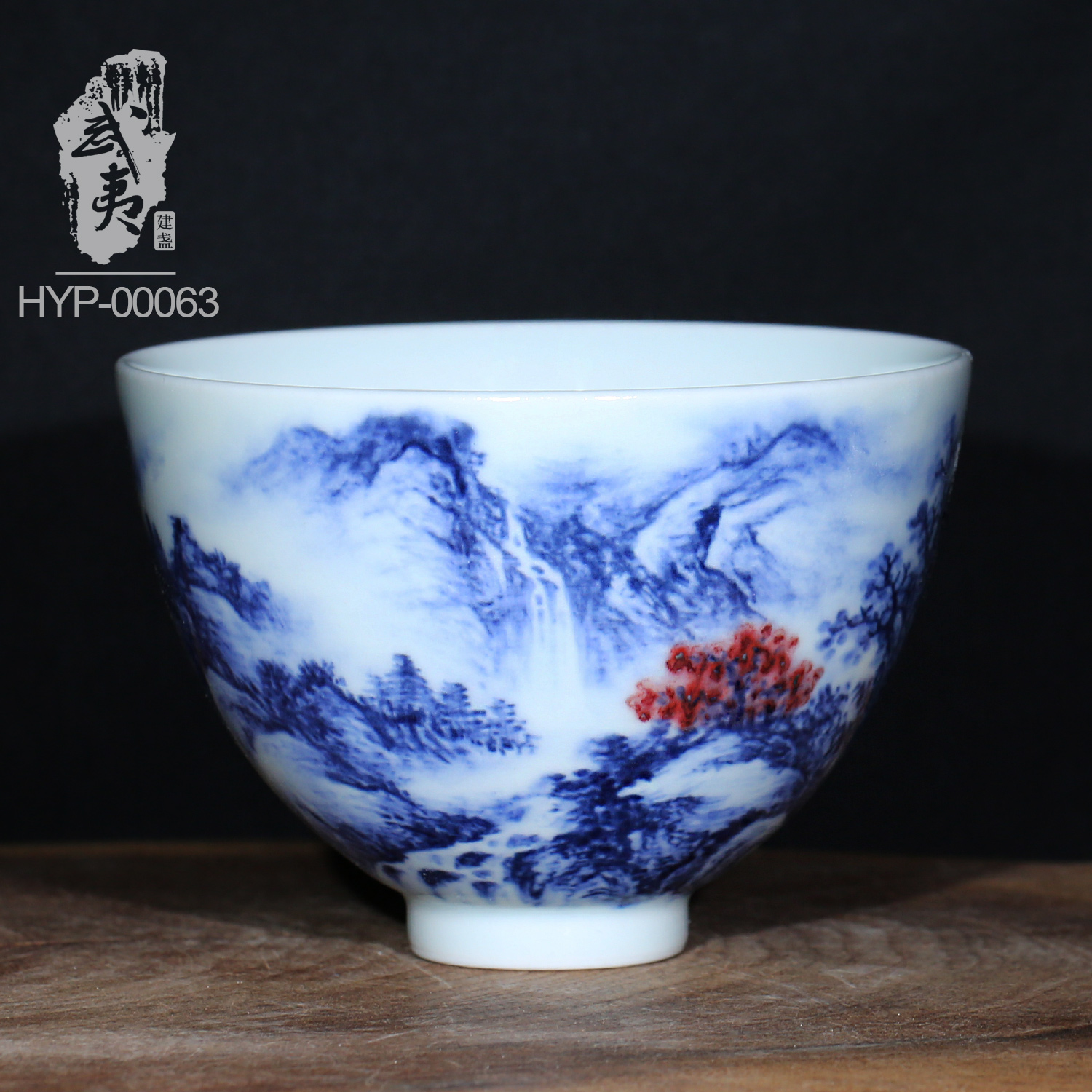 青花黄云鹏，青花釉里红山水纹二才盖碗- 隐庐器