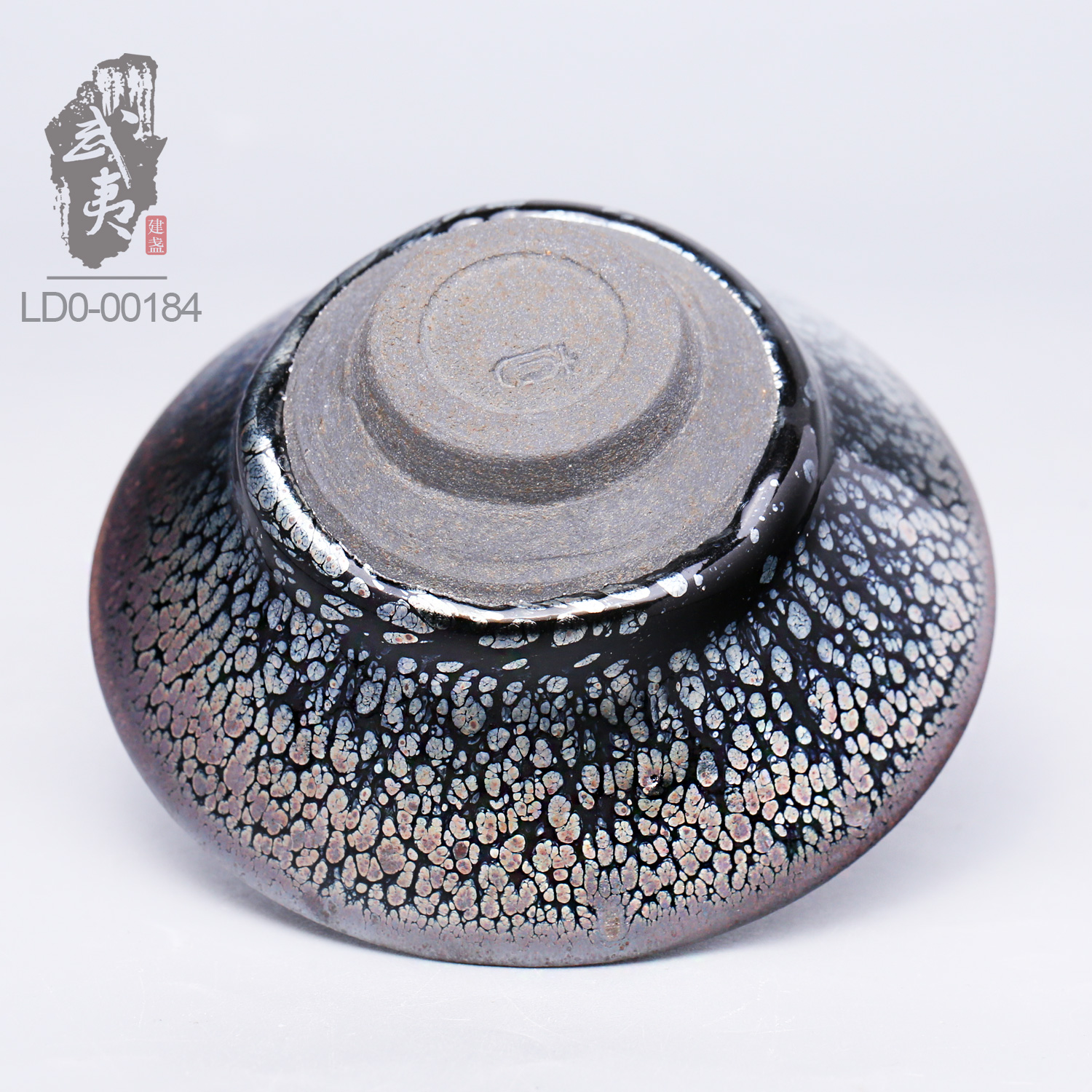 建盏李达，斗笠鹧鸪斑茶盏- 隐庐器