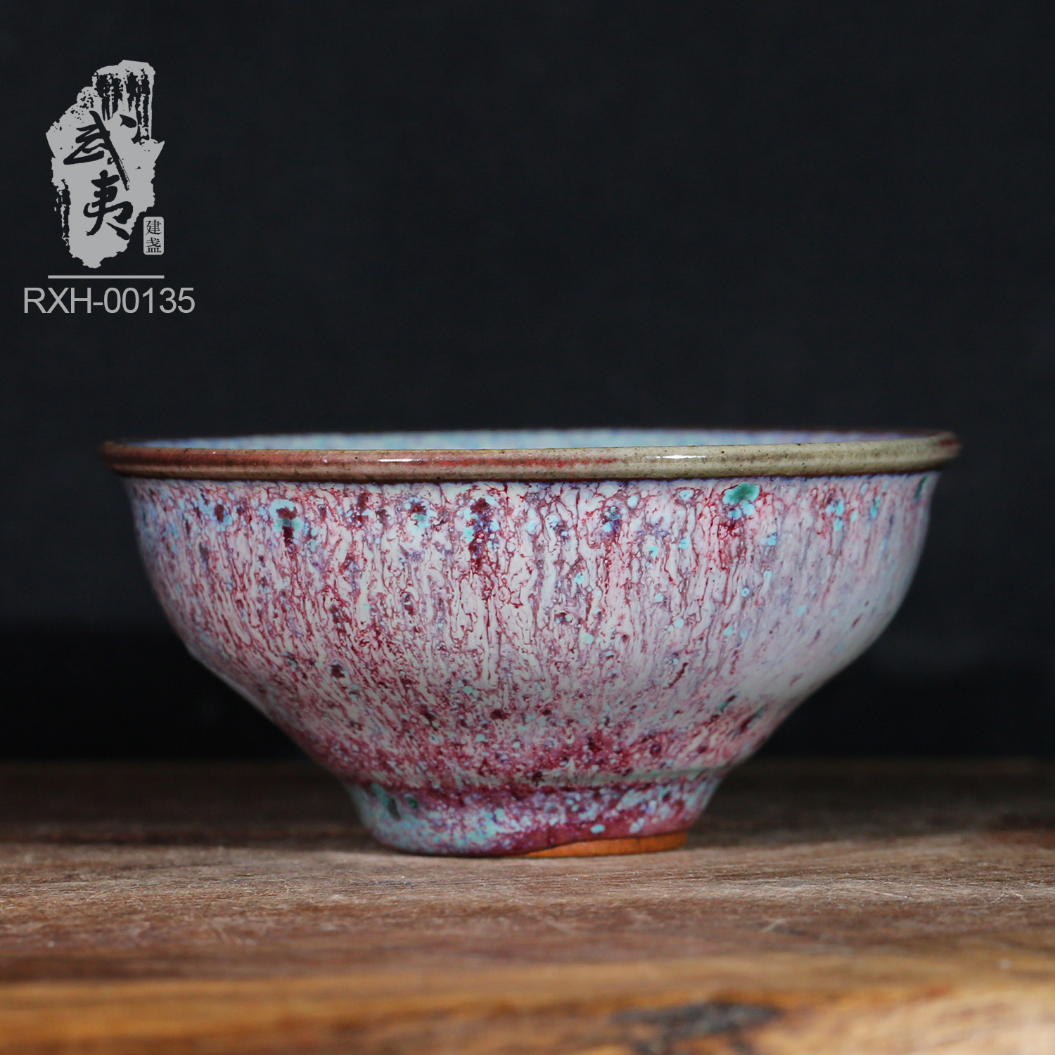 钧瓷翟群，炉钧釉大师壶- 隐庐器