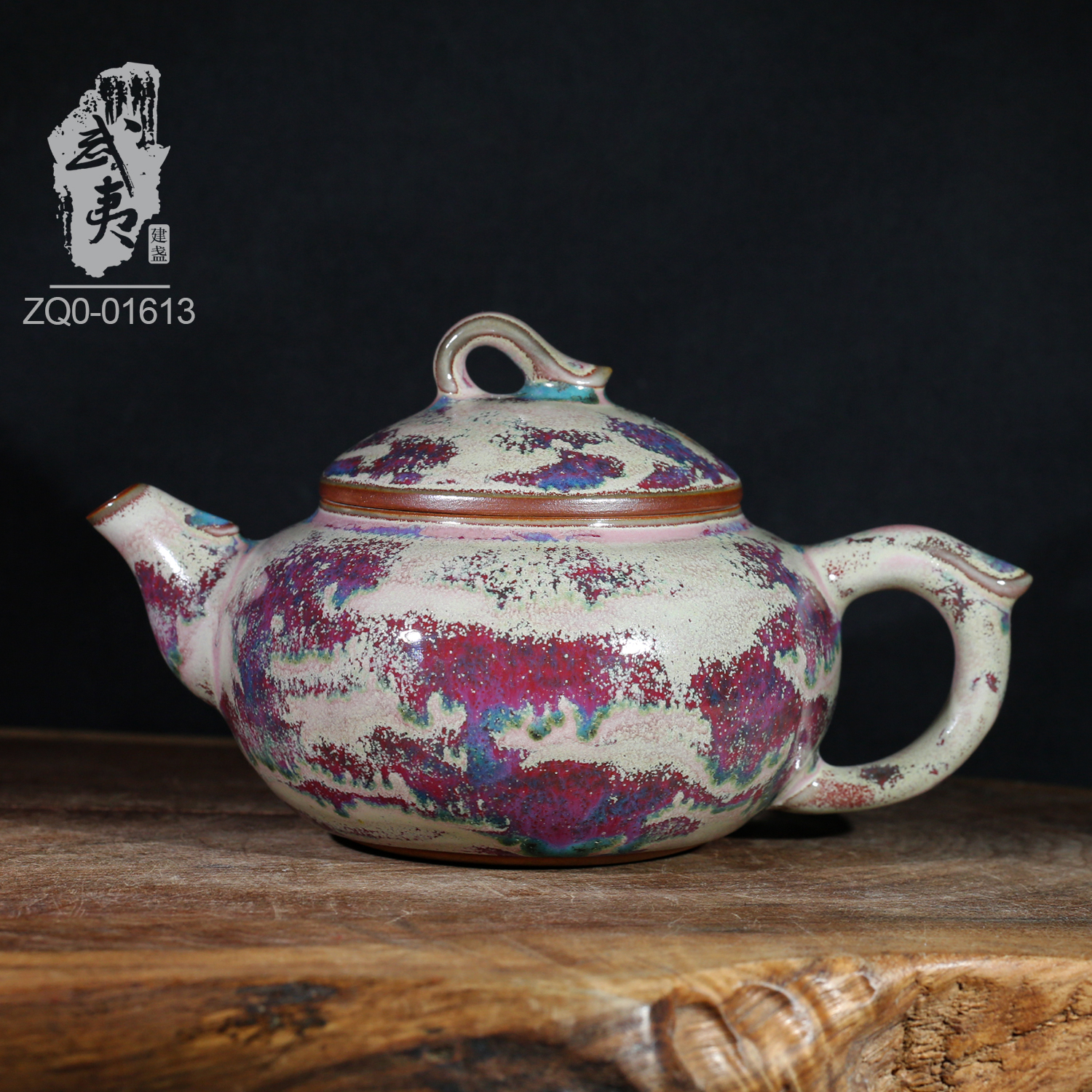 钧瓷大师翟群，炉钧釉大师壶- 隐庐器