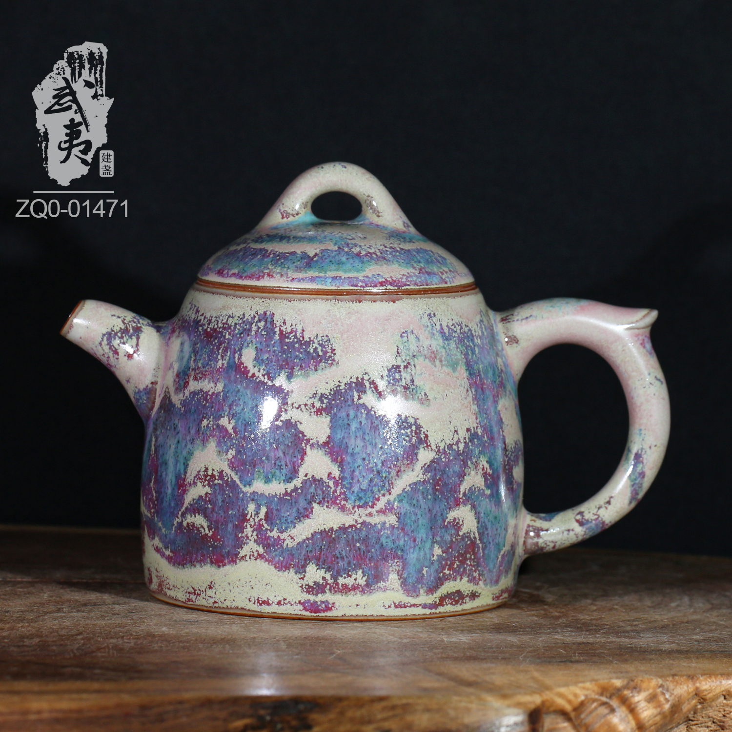 钧瓷翟群，炉钧釉大师壶- 隐庐器