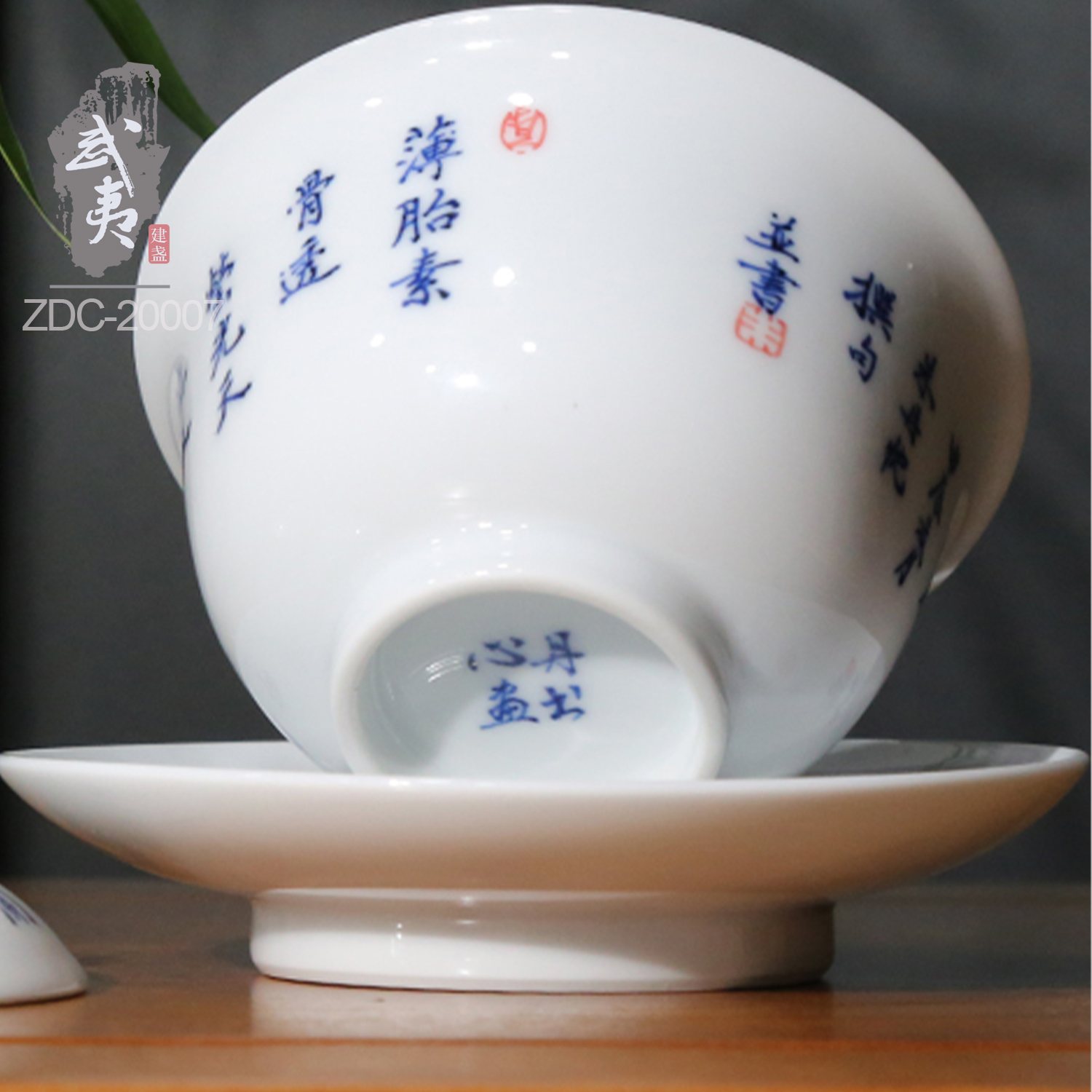 青花朱丹忱，玉瓯三才盖碗- 隐庐器