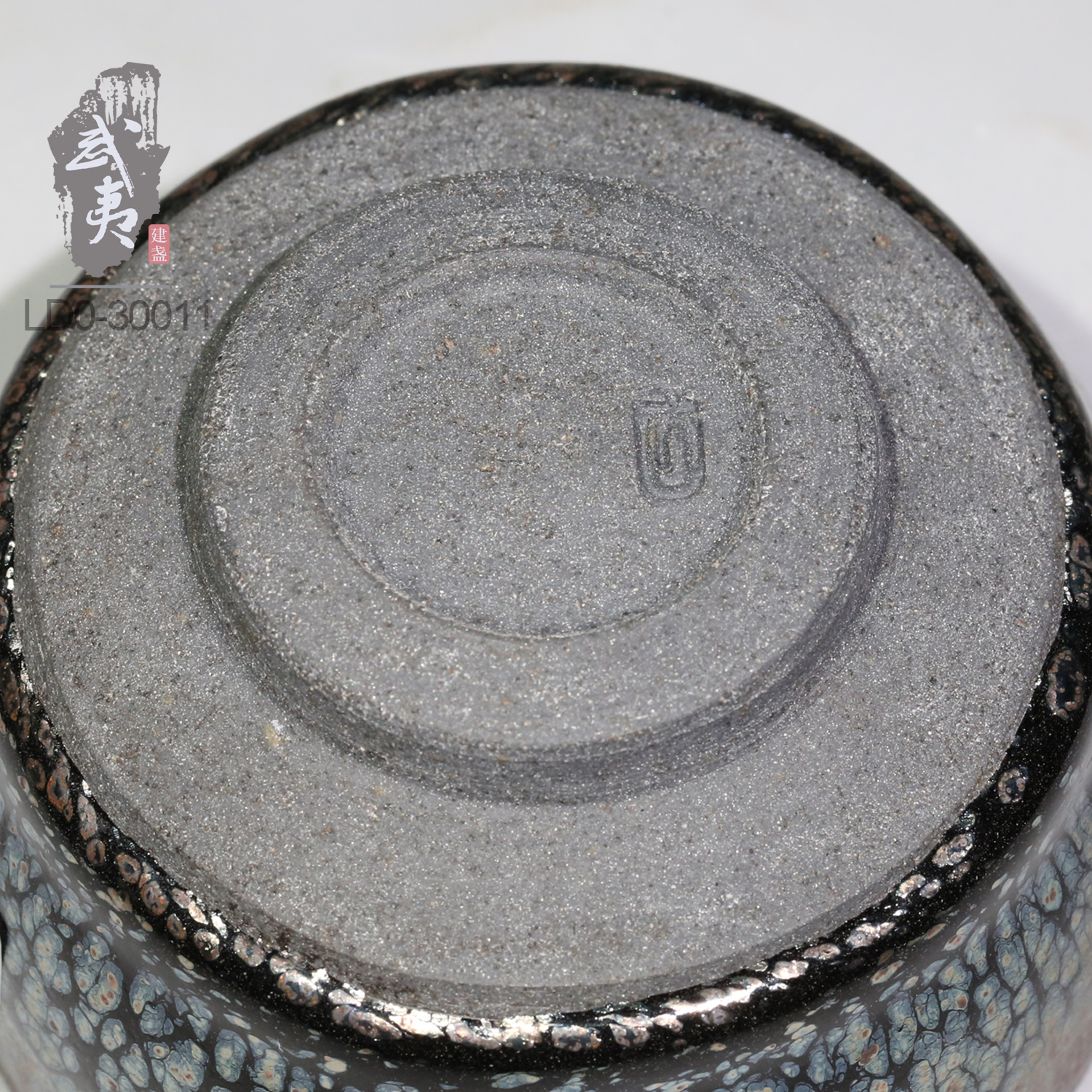 建盏李达，禅定鹧鸪斑盏- 隐庐器