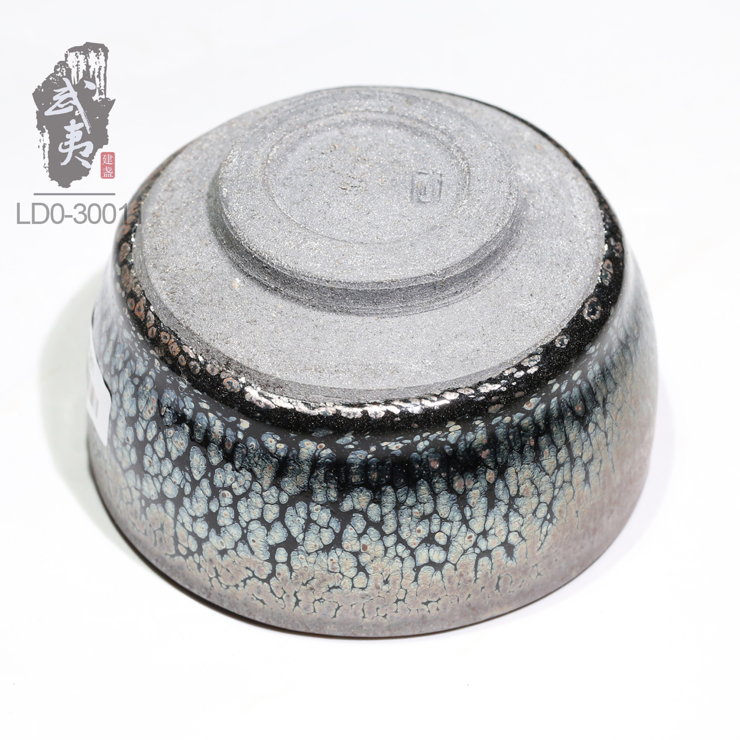 建盏李达，禅定鹧鸪斑盏- 隐庐器