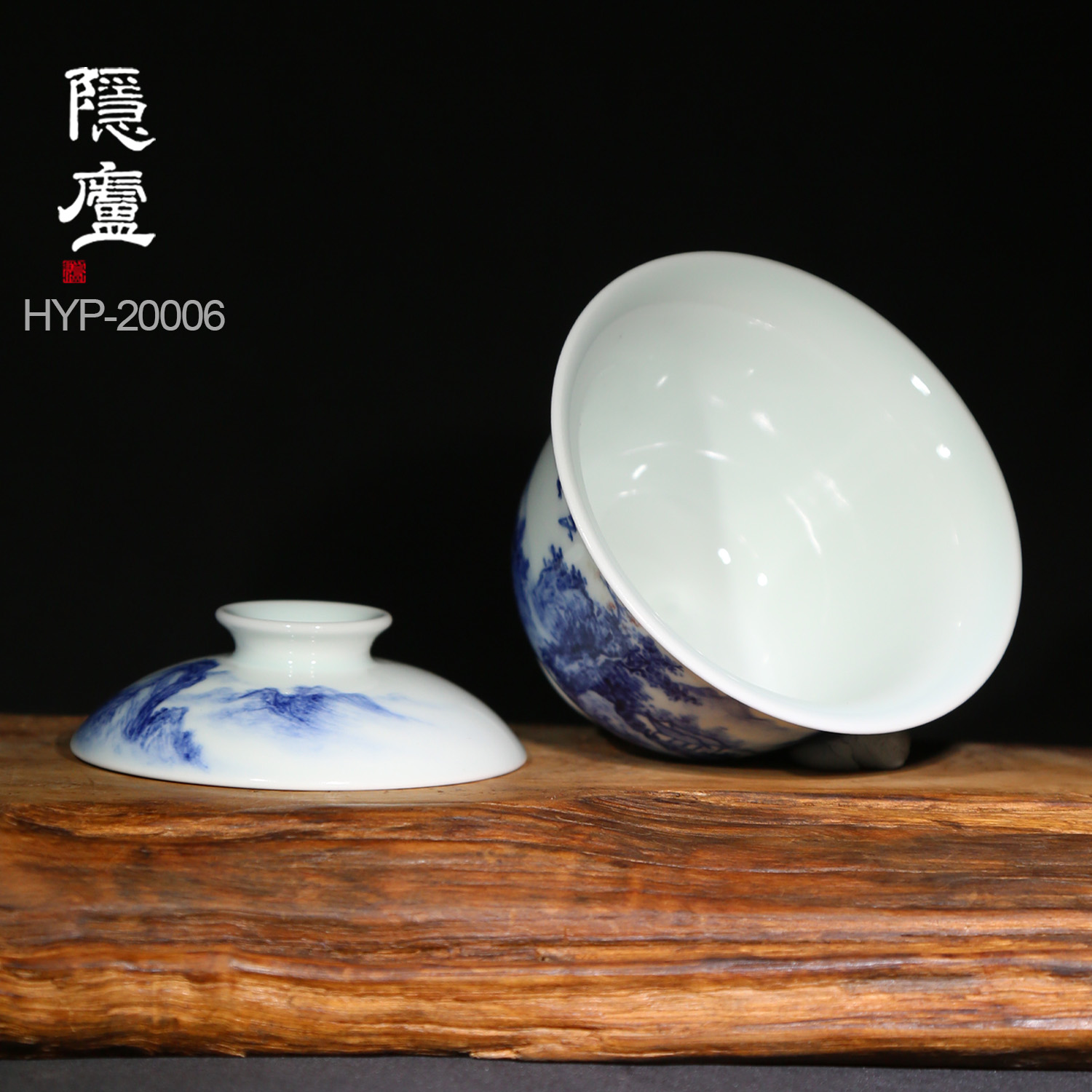 青花黄云鹏，青花釉里红山水纹二才盖碗- 隐庐器