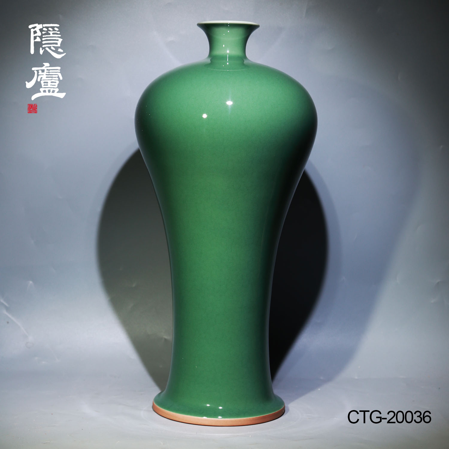 青瓷陈坛根，（美人醉）梅瓶- 隐庐器