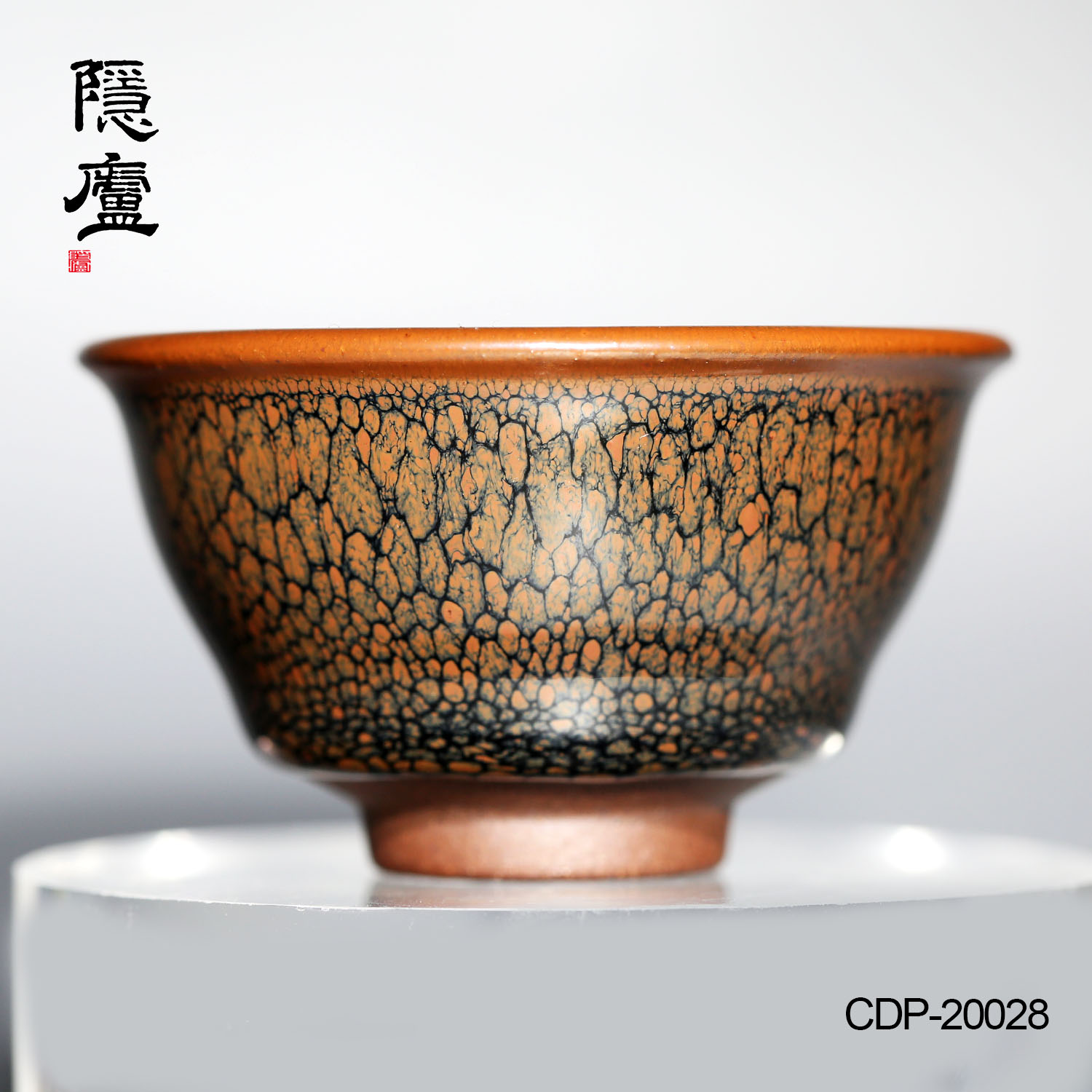建盏陈大鹏，黄鹧鸪无底款小杯- 隐庐器