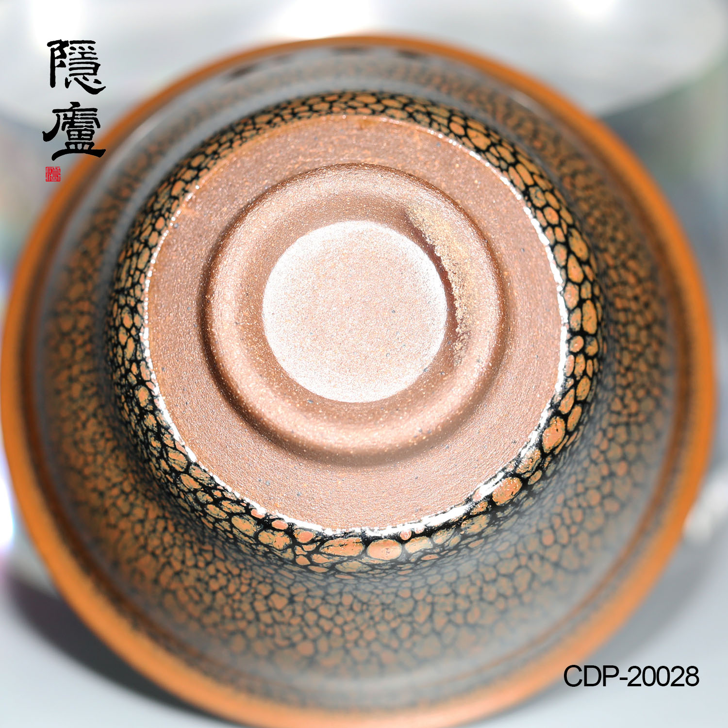 建盏陈大鹏，黄鹧鸪无底款小杯- 隐庐器