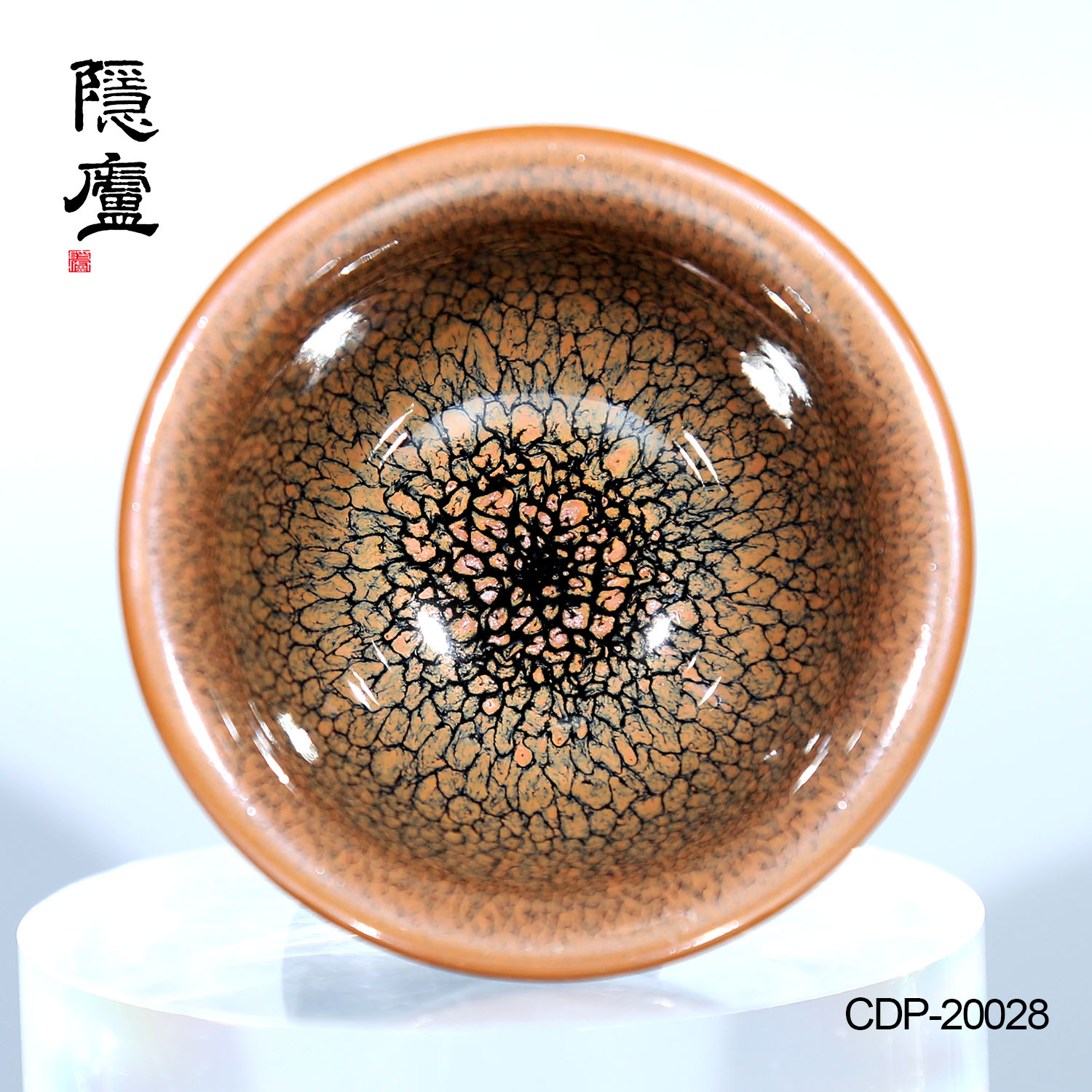 建盏陈大鹏，黄鹧鸪无底款小杯- 隐庐器