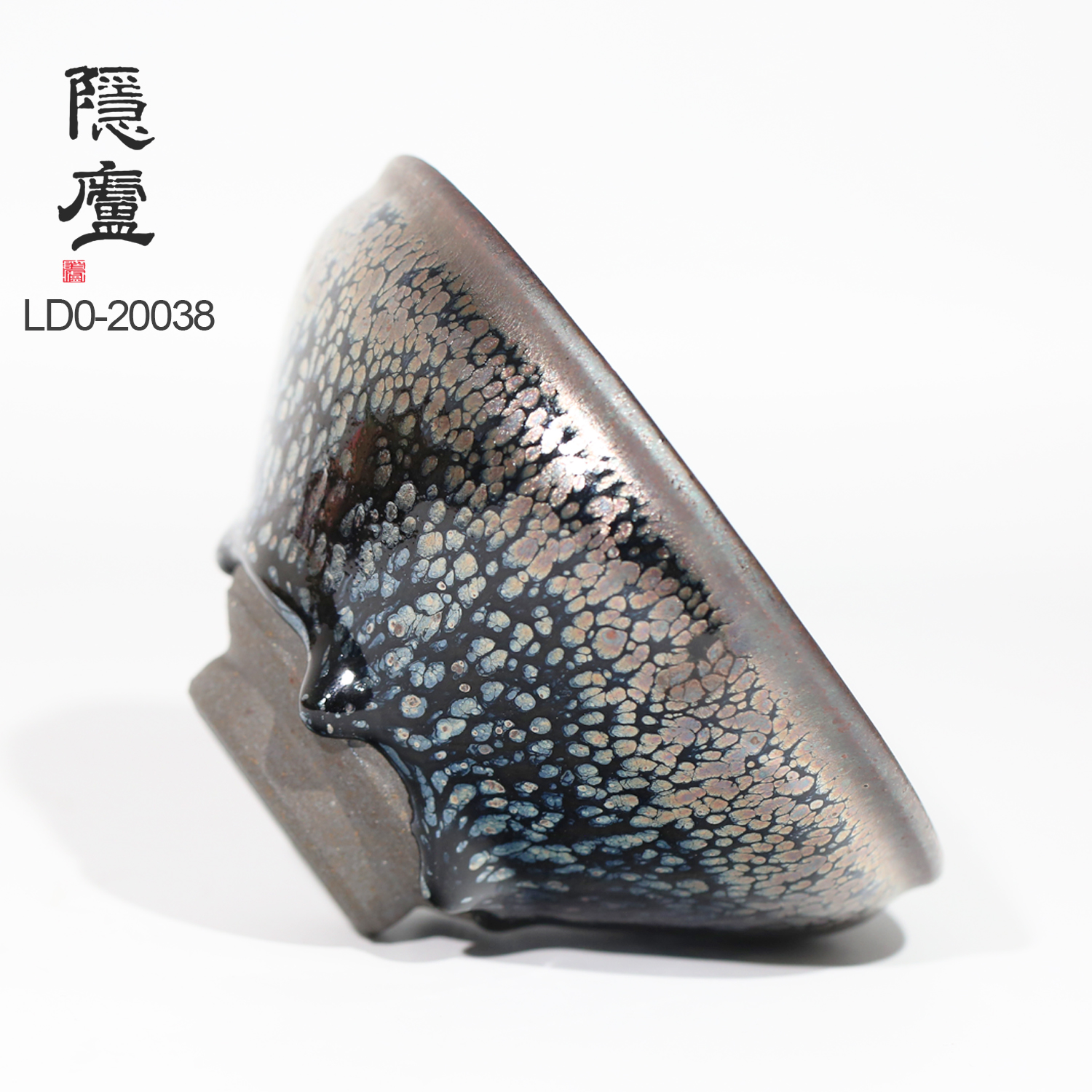 建盏李达，束口鹧鸪斑- 隐庐器