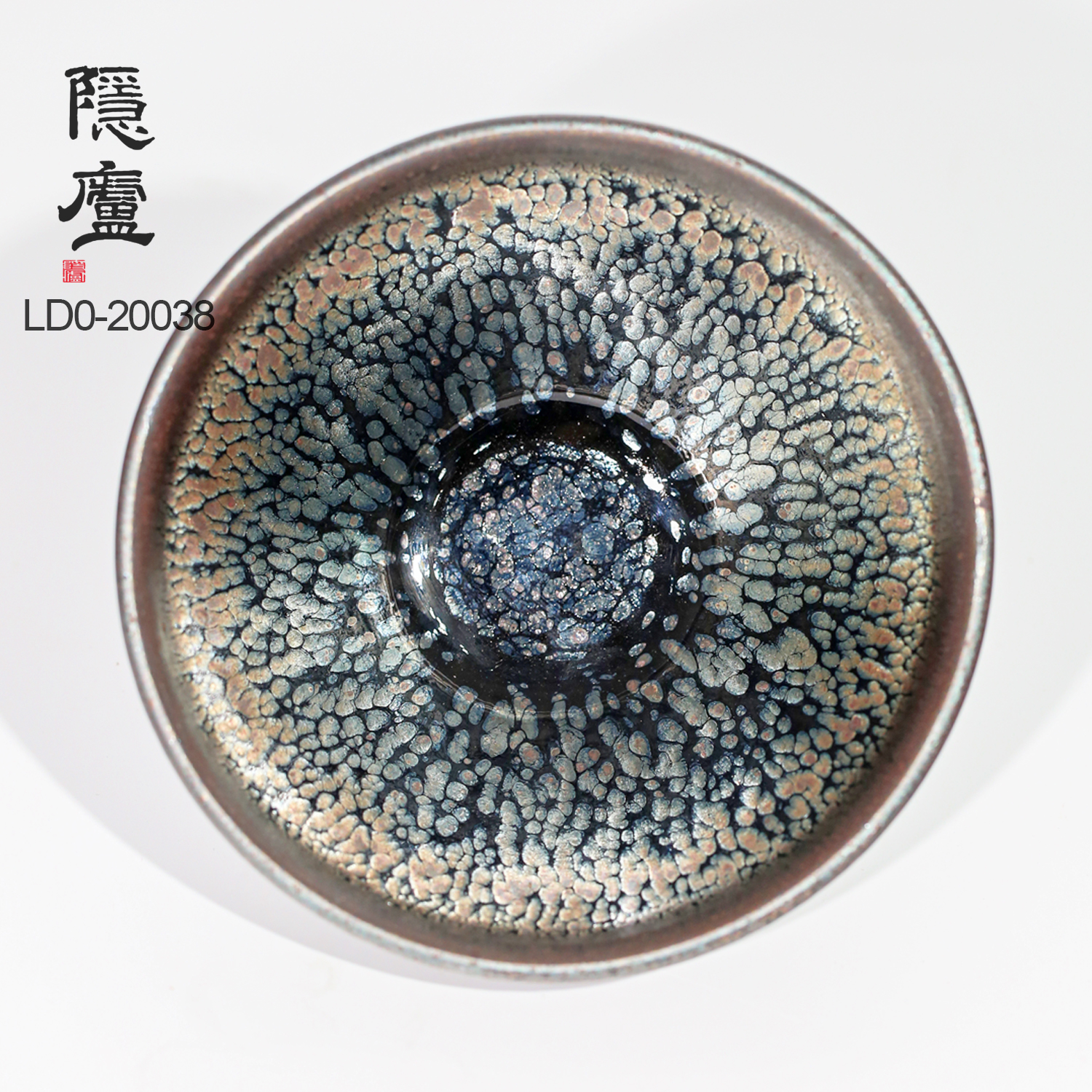 建盏李达，束口鹧鸪斑- 隐庐器