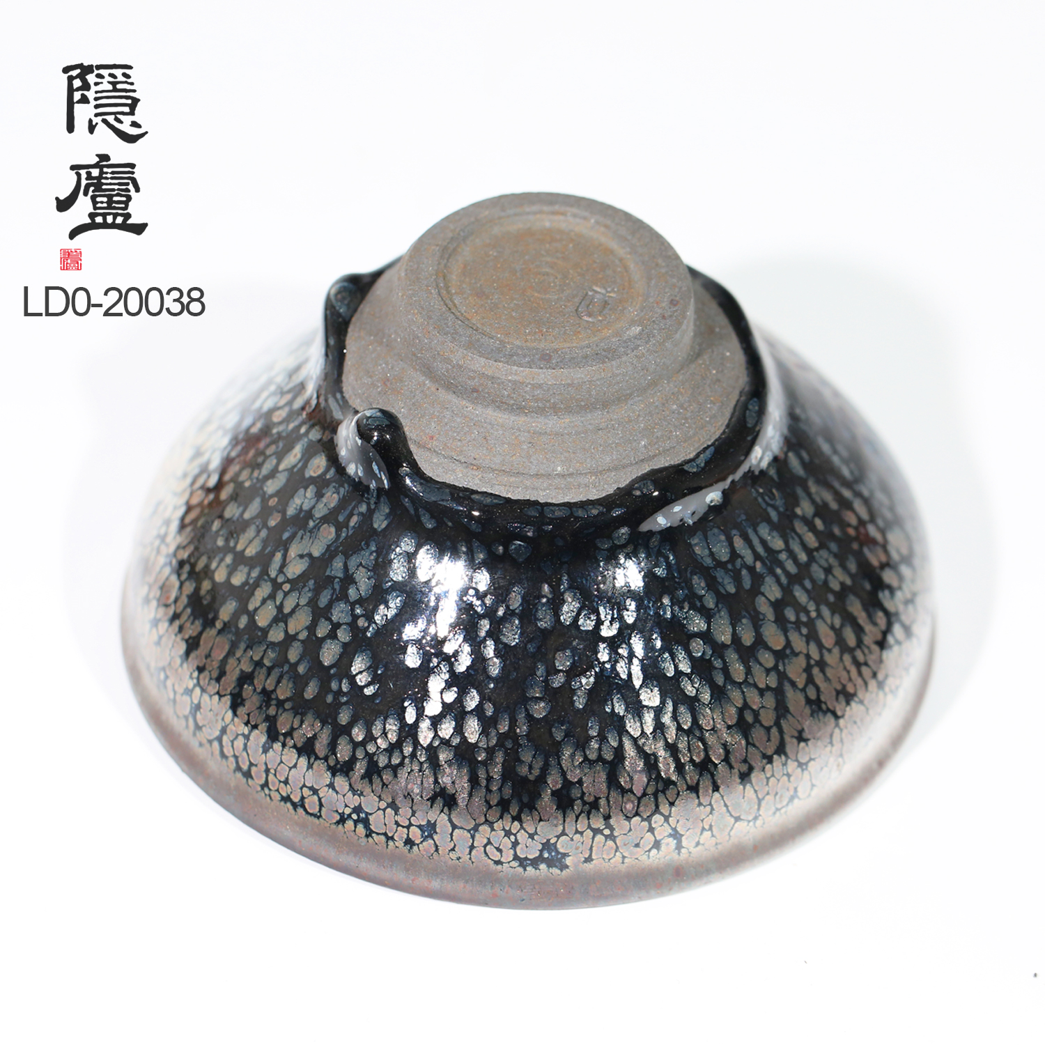 建盏李达，束口鹧鸪斑- 隐庐器