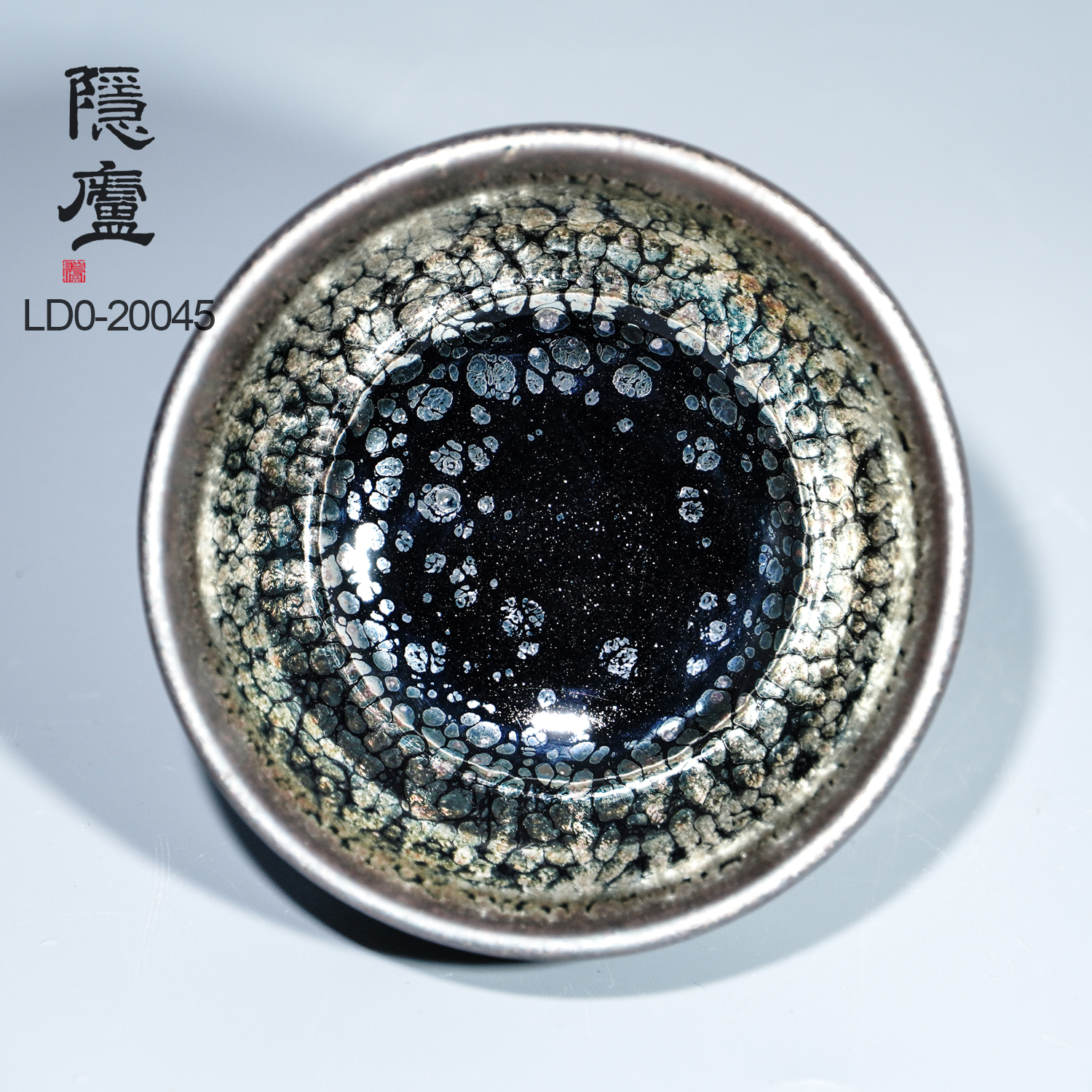 建盏李达，禅定鹧鸪斑- 隐庐器