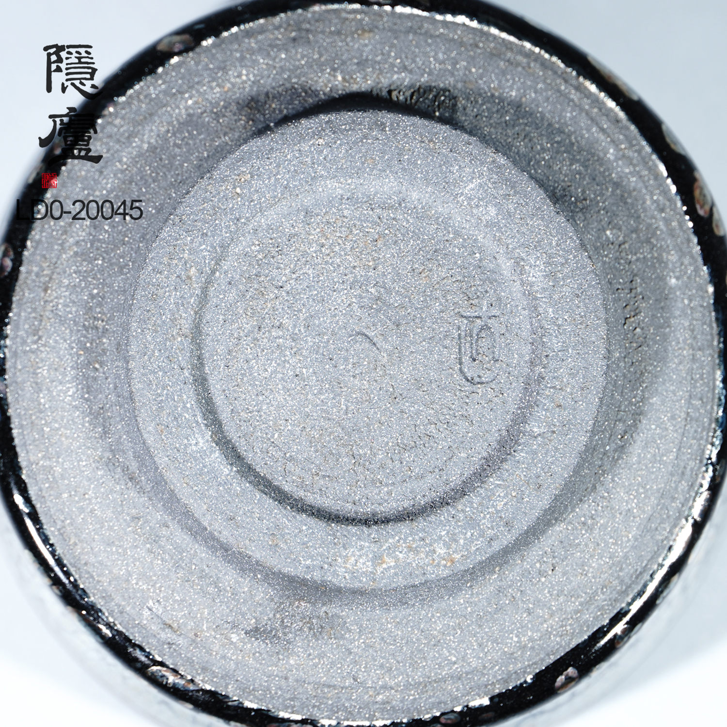 建盏李达，禅定鹧鸪斑- 隐庐器