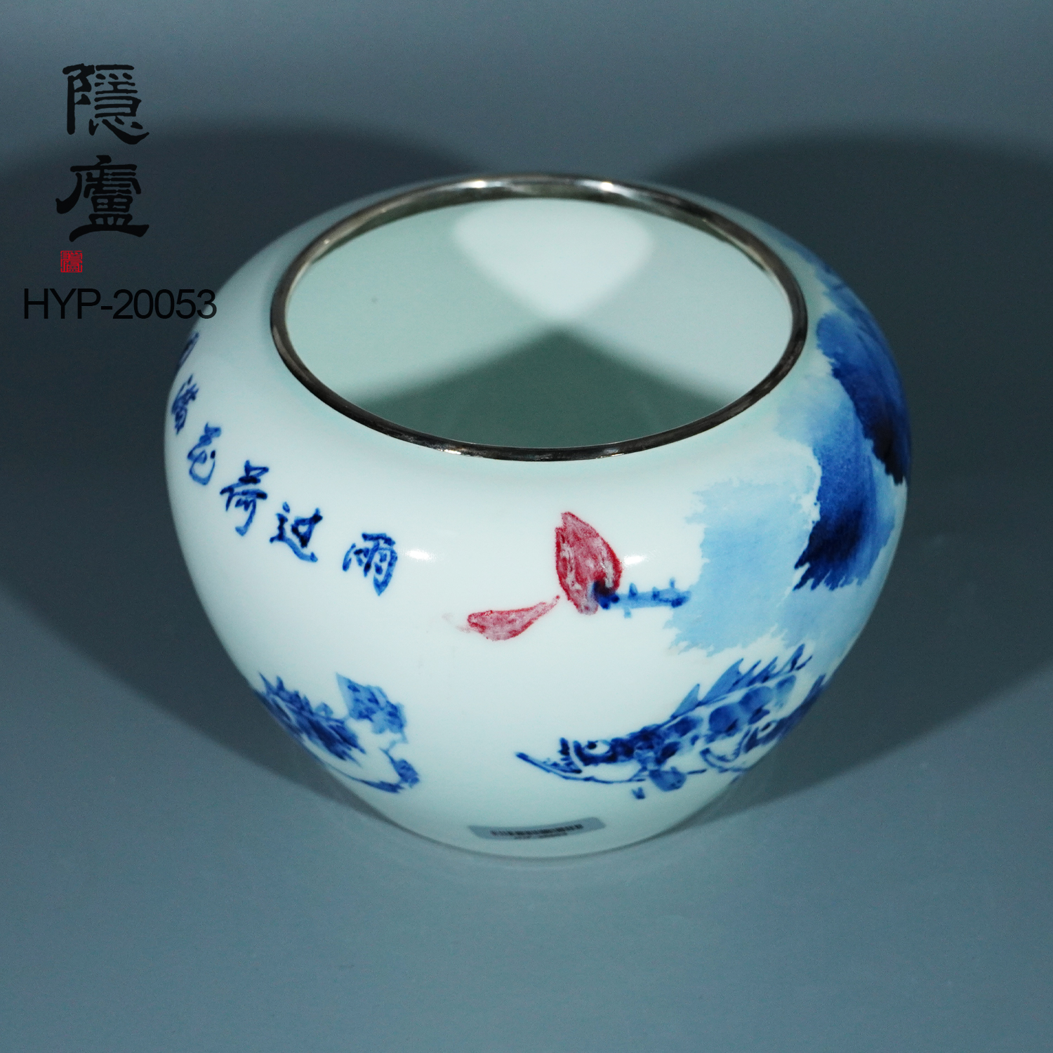 青花黄云鹏，青花釉里红泼墨鳜鱼纹水洗- 隐庐器