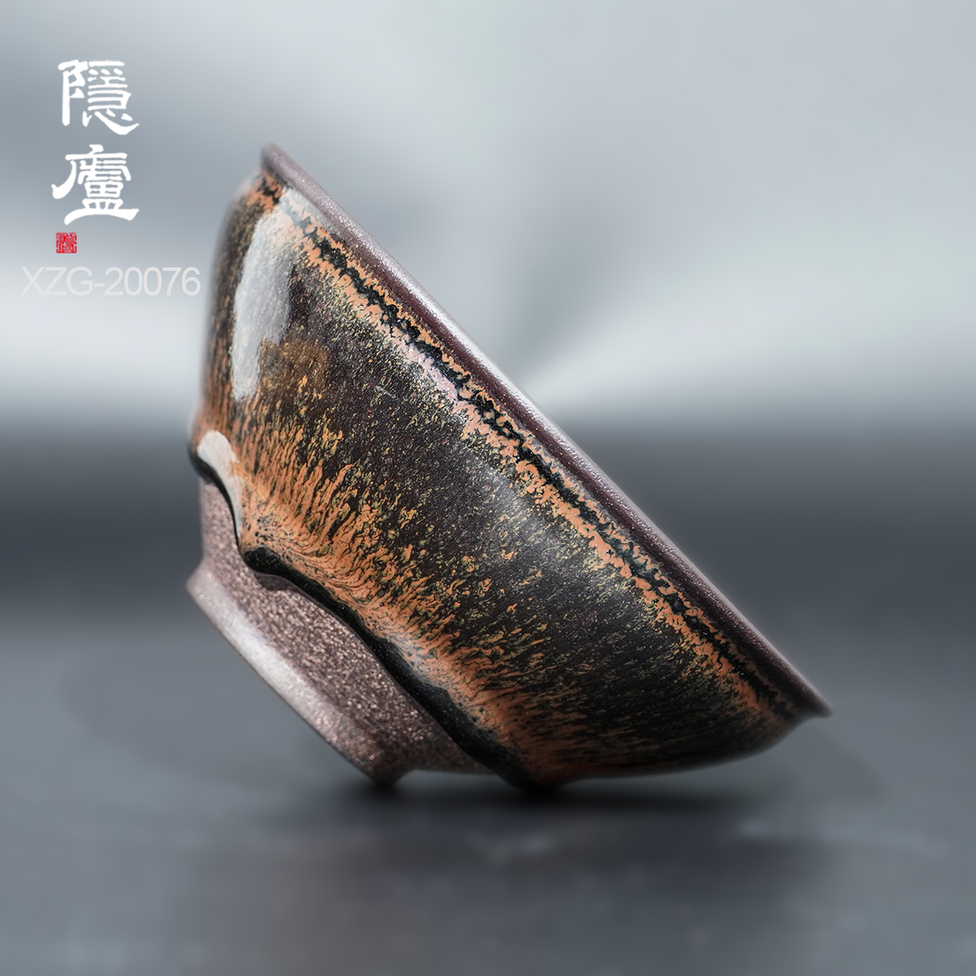 建盏熊忠贵，窑变野毫单吉款- 隐庐器