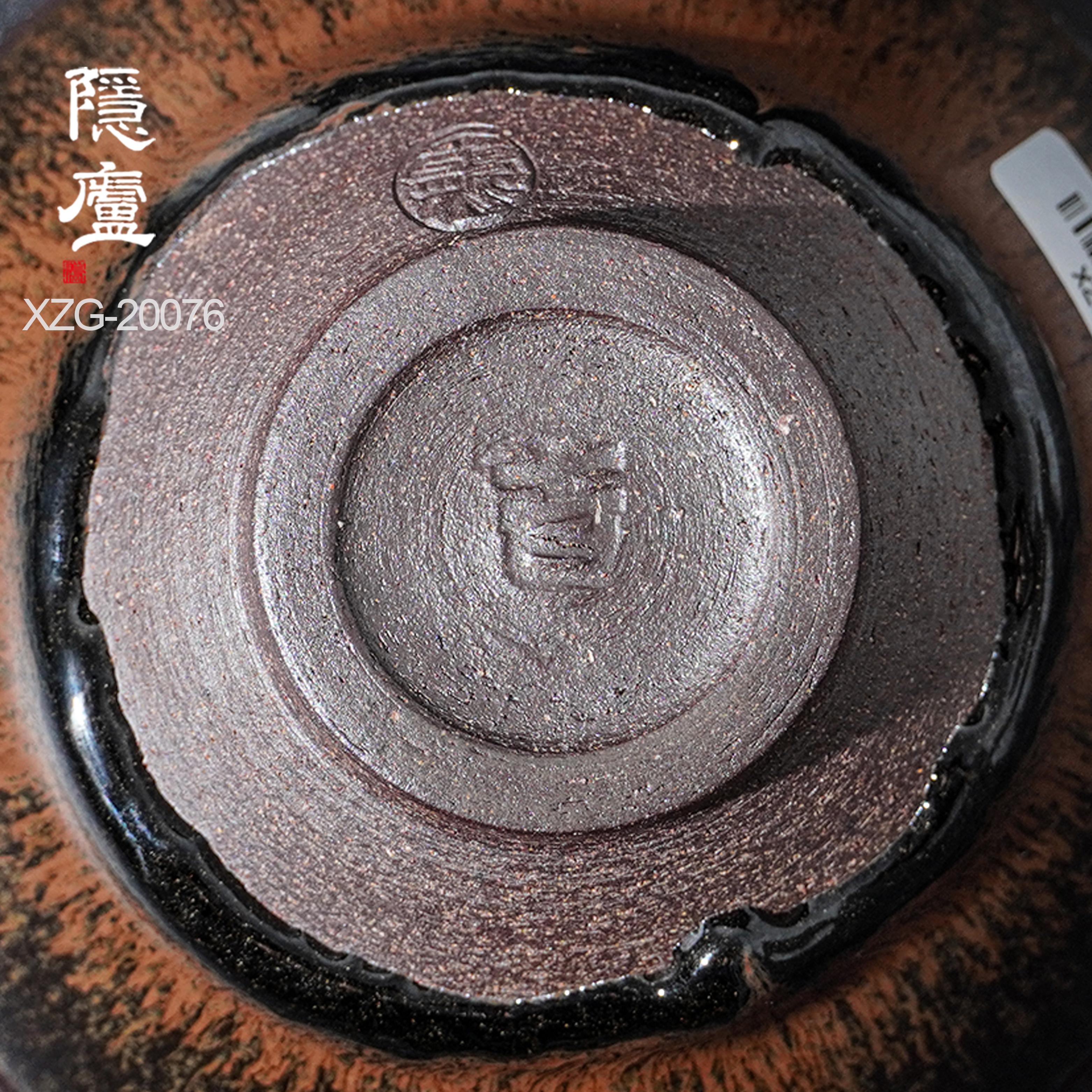 建盏熊忠贵，窑变野毫单吉款- 隐庐器