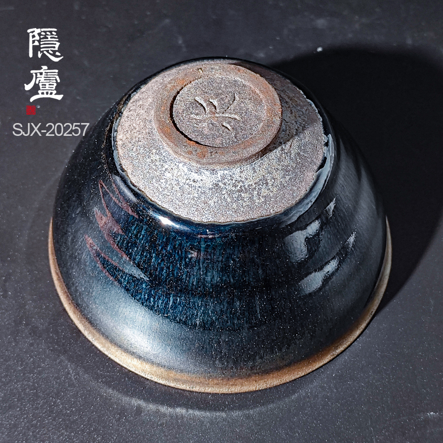 建盏孙建兴，油滴曜变- 隐庐器