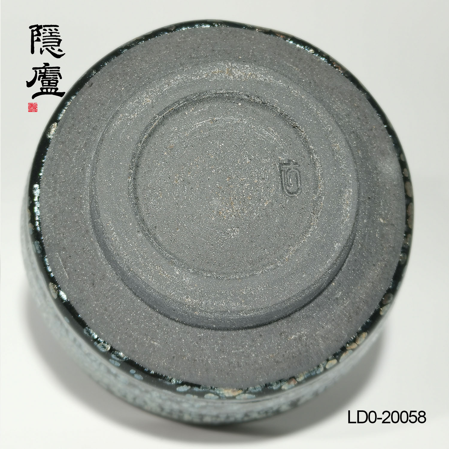 李达建盏，禅定鹧鸪斑茶盏- 隐庐器