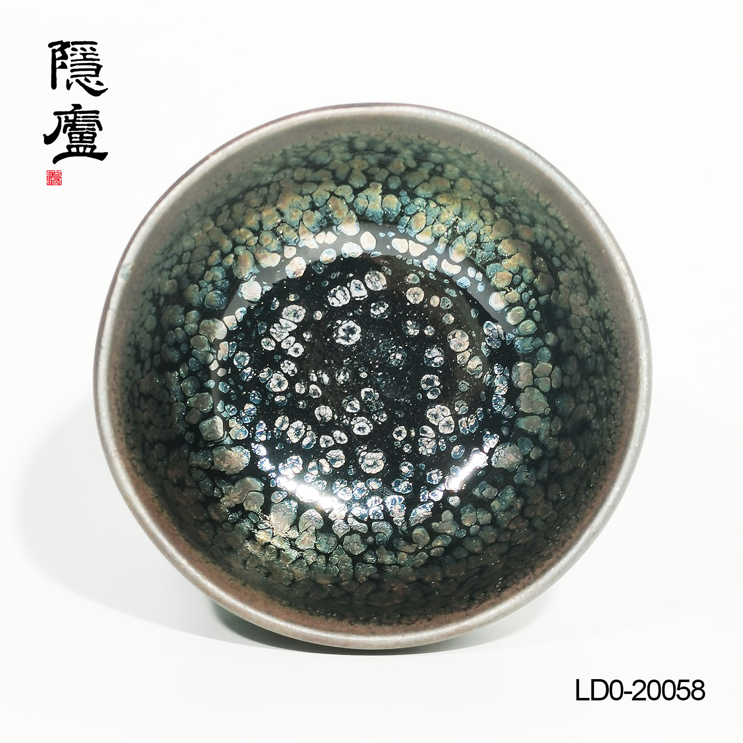 李达建盏，禅定鹧鸪斑茶盏- 隐庐器