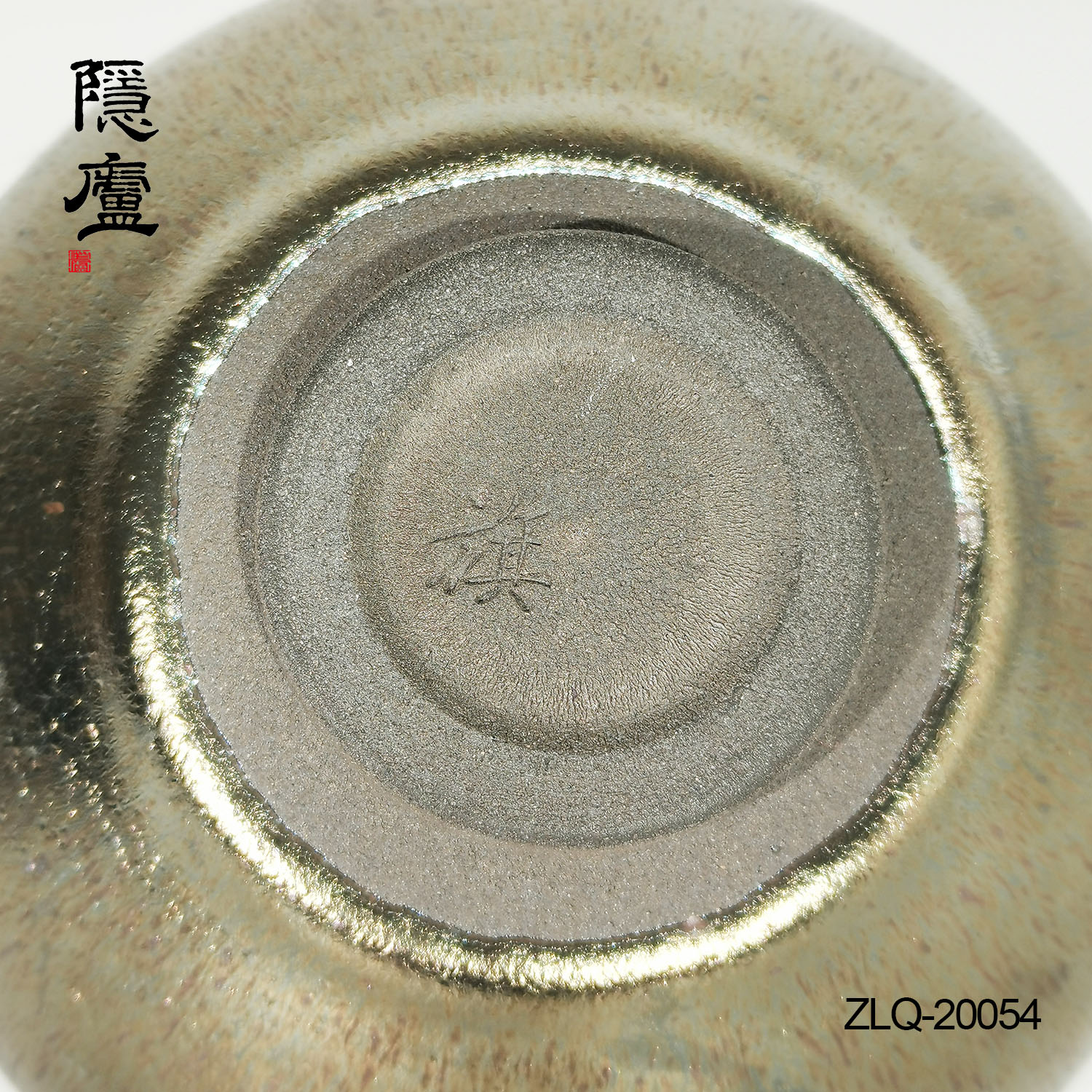 卓立旗建盏，大尺寸虹彩- 隐庐器