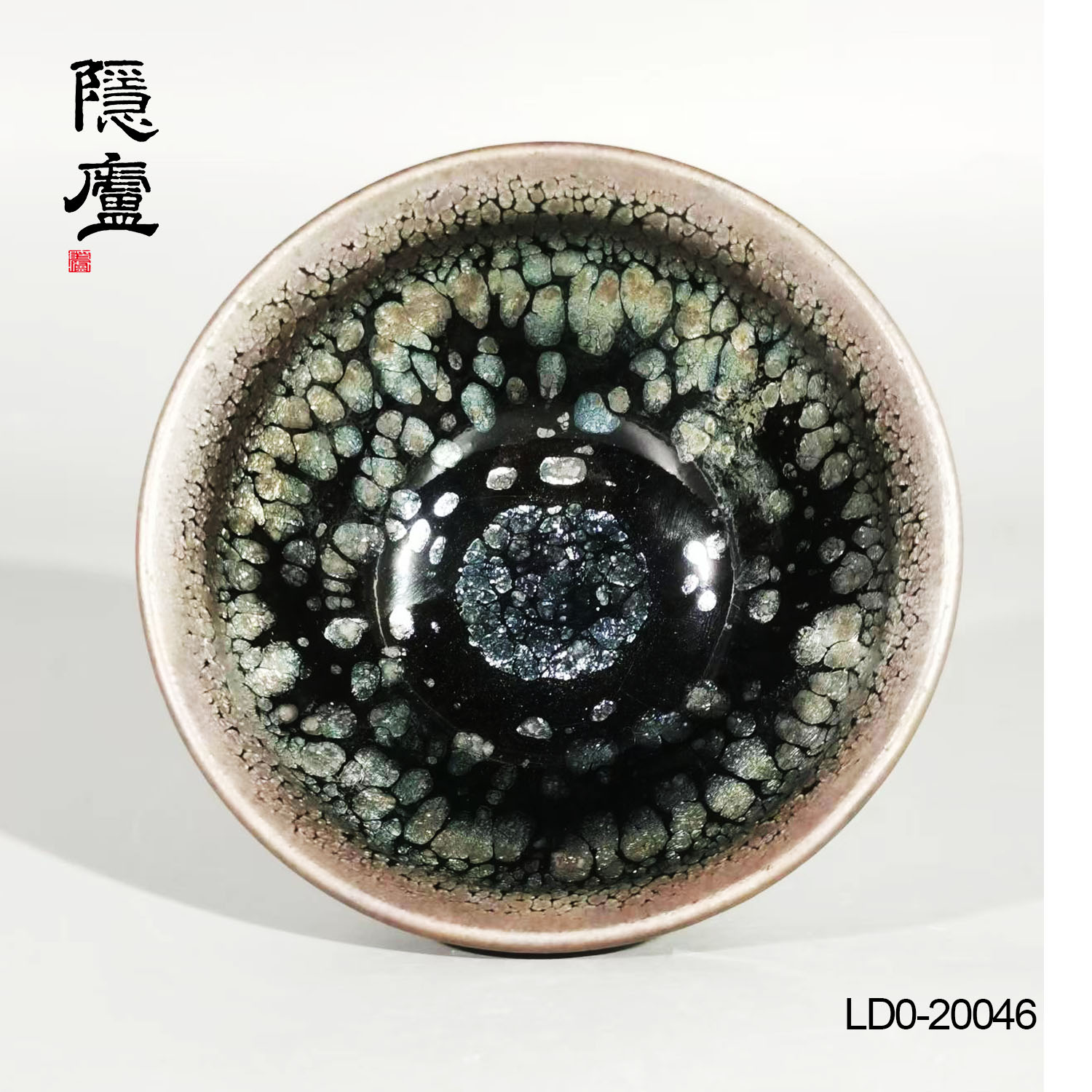 李达建盏，束口鹧鸪斑茶盏- 隐庐器