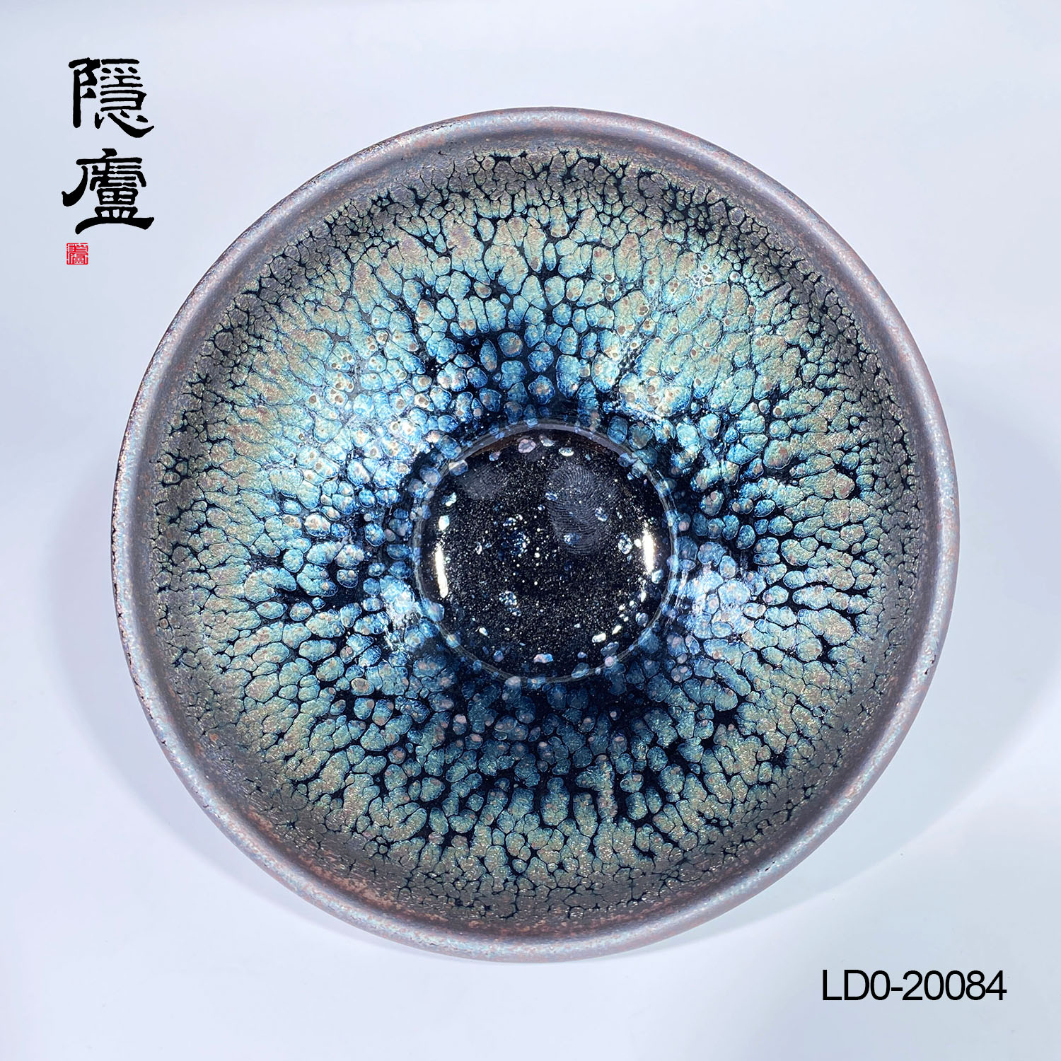 建盏李达，束口鹧鸪斑茶盏- 隐庐器